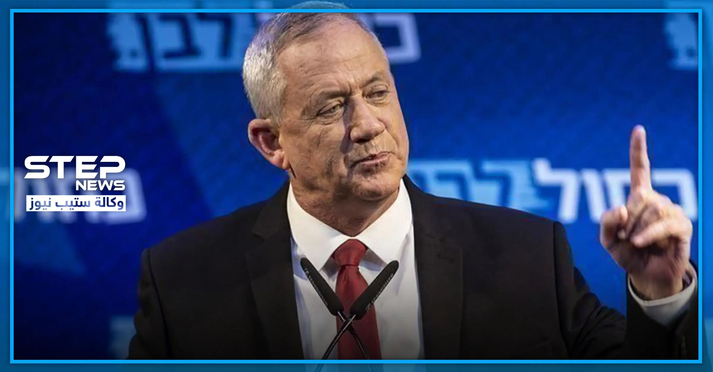 رئيس أركان الجيش الإسرائيلي وعشرات ضباط النخبة في وضعٍ حرج: بيني غانتس