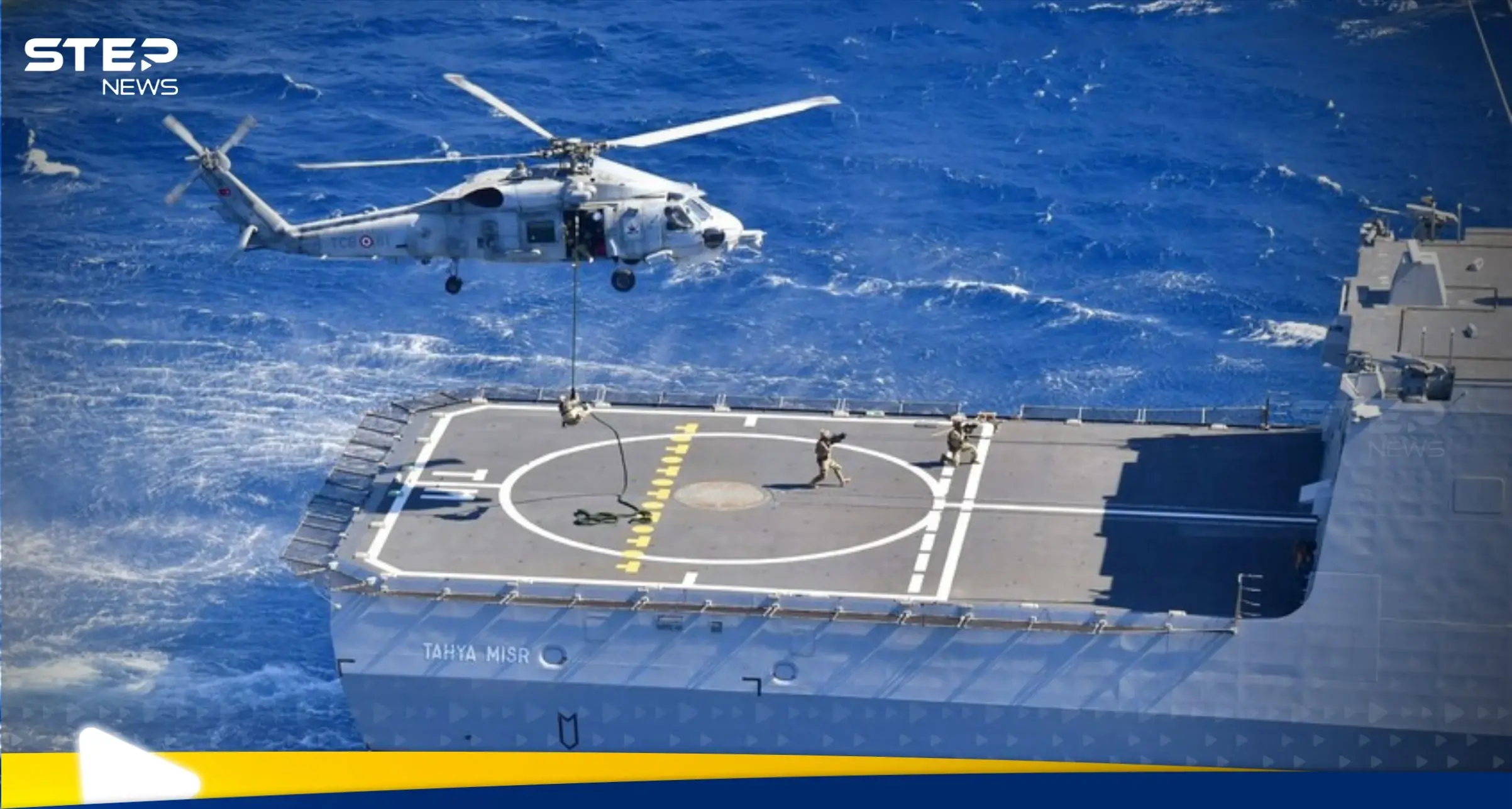 شاهد|| قوات الجيش المصري تصل إلى تركيا لأول مرة منذ 13 عاماً: أخبار تركيا