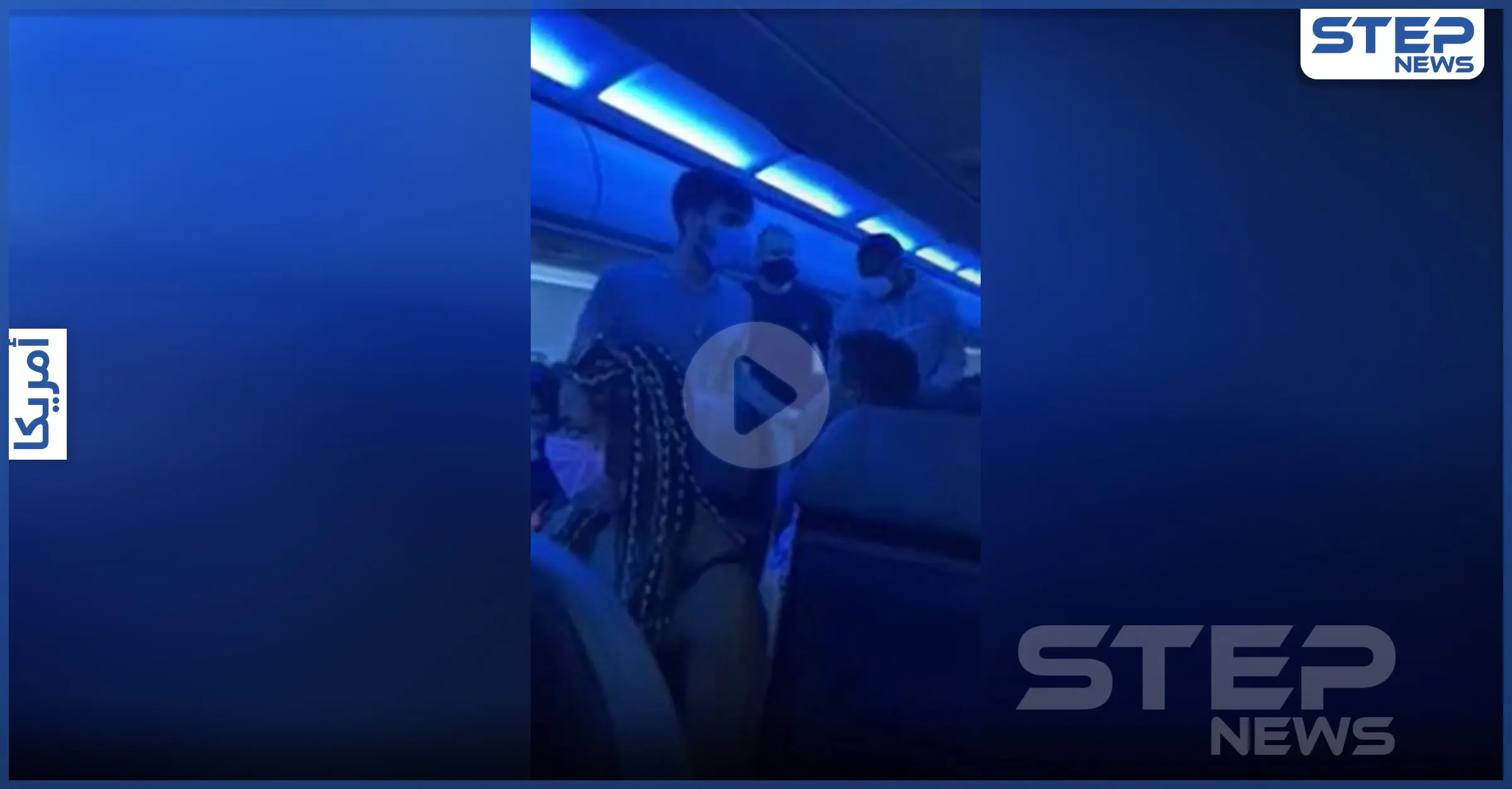 بالفيديو|| رجل يجبر طائرة على الهبوط الاضطراري بعد تهديده ركابها بالقتل إذا لم يعترفوا بأمر: المسيح