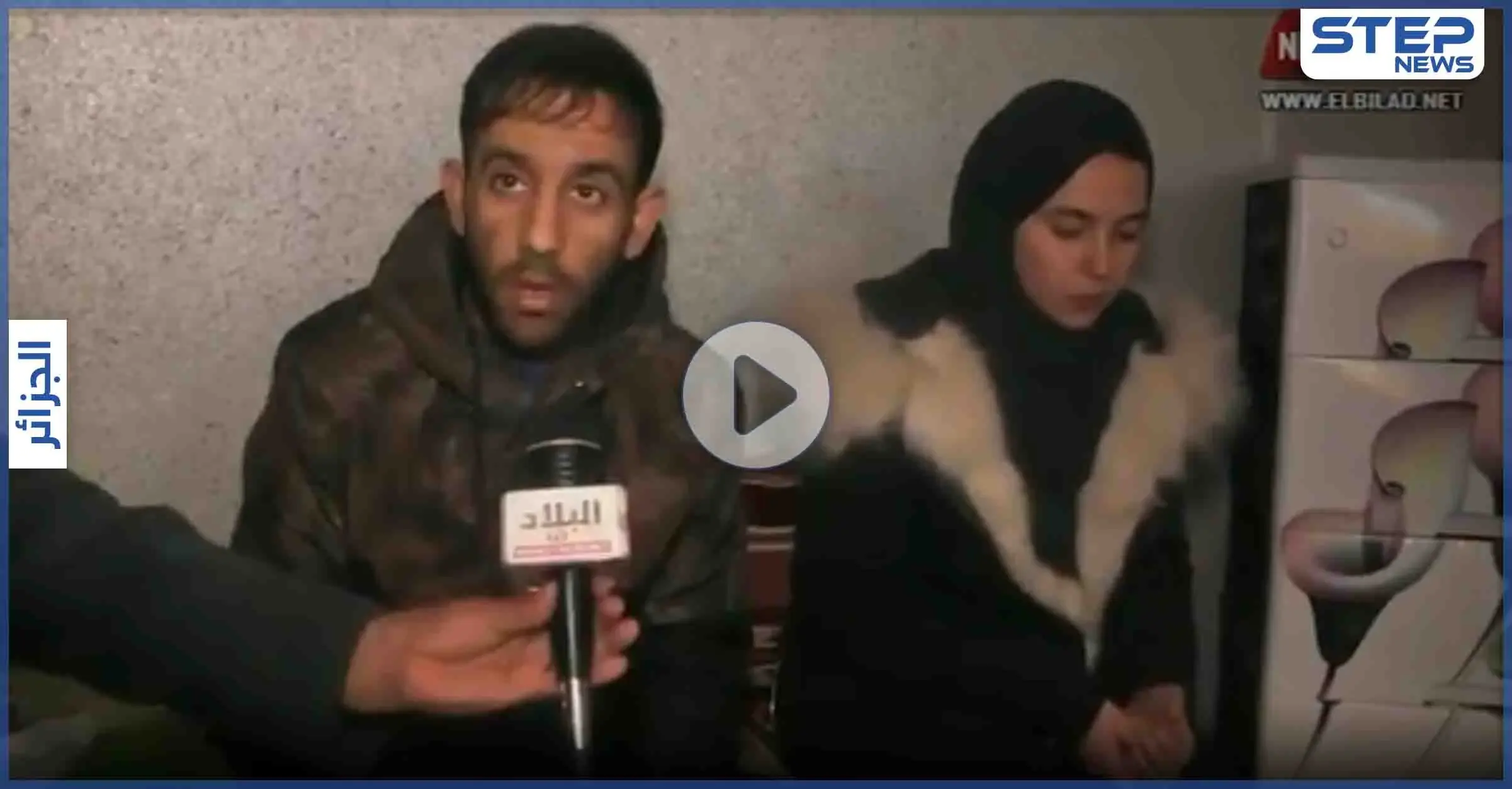 بالفيديو|| فتاة جزائرية قررت التبرع بجزء من كبدها حتى تنقذ خطيبها وسط إشادة بشجاعتها: التبرع بالكبد