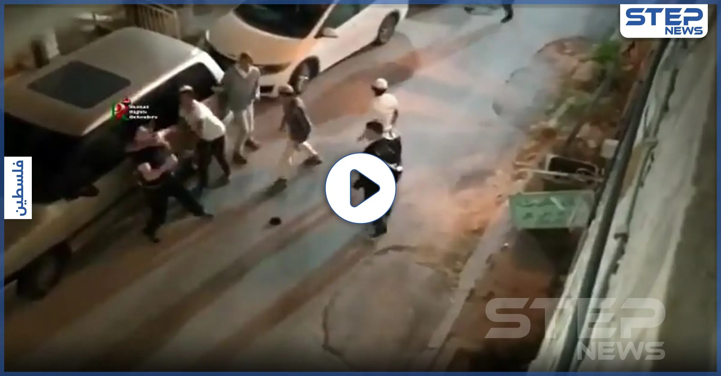 بالفيديو|| شاب فلسطيني لوحده يواجه أكثر من 15 إسرائيلي بينهم مسلح: وسائل إعلام فلسطينية