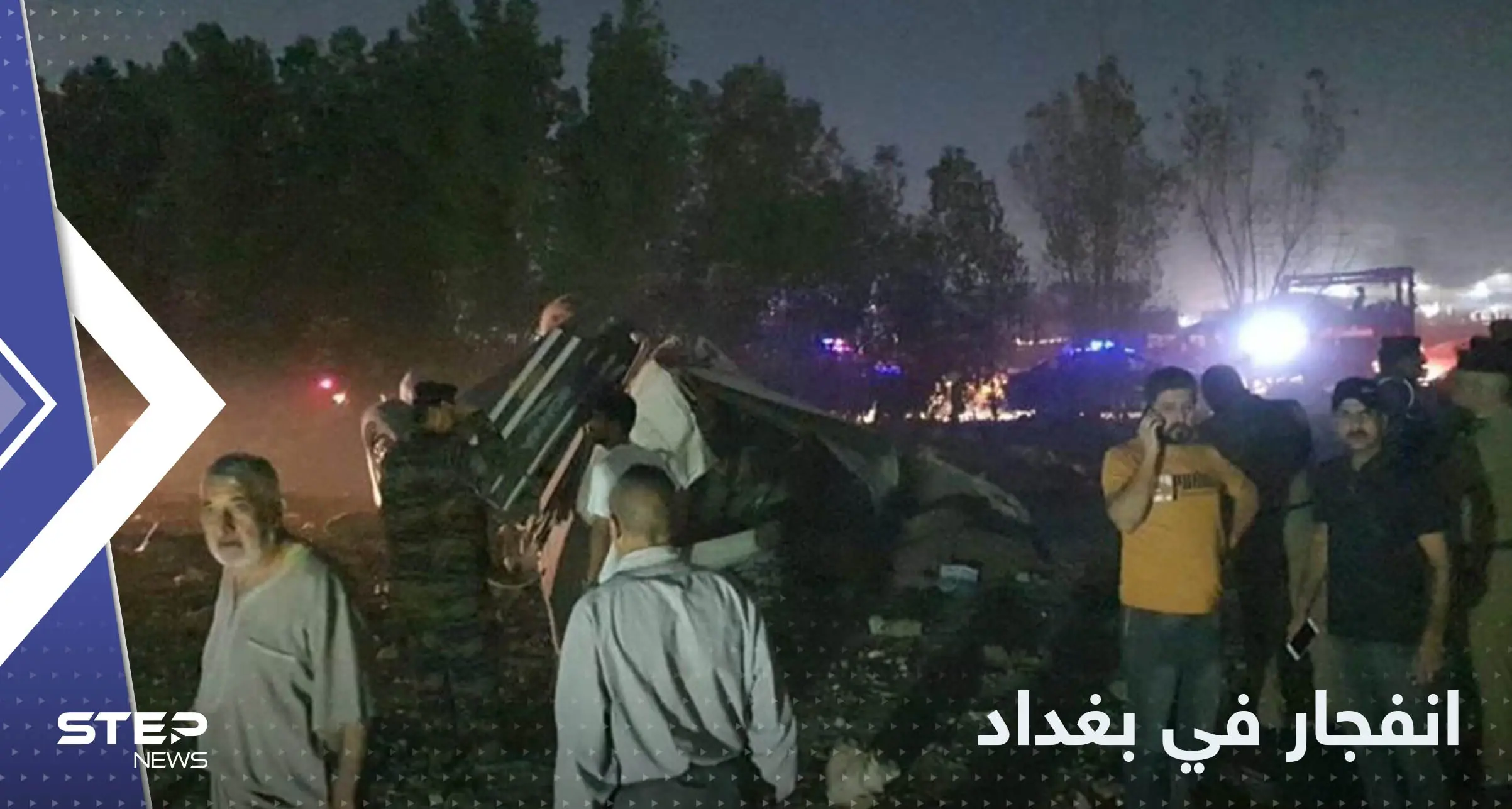 قتلى في انفجار شرق بغداد ومصدر يكشف التفاصيل: خبر عاجل
