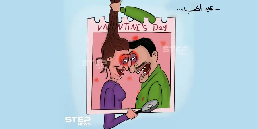 احتفالات عيد الحب ....: عيد الحب