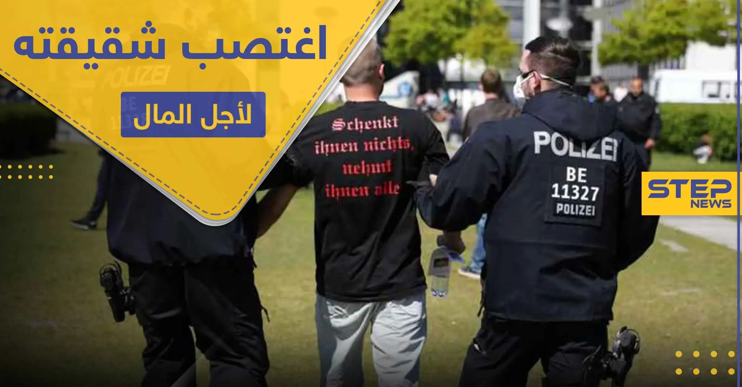 قام بـ "اغتصاب" أخته وتصوير فعلته بعد استدراجها لمكان مهجور.. مقابل مبلغ مالي: محكمة