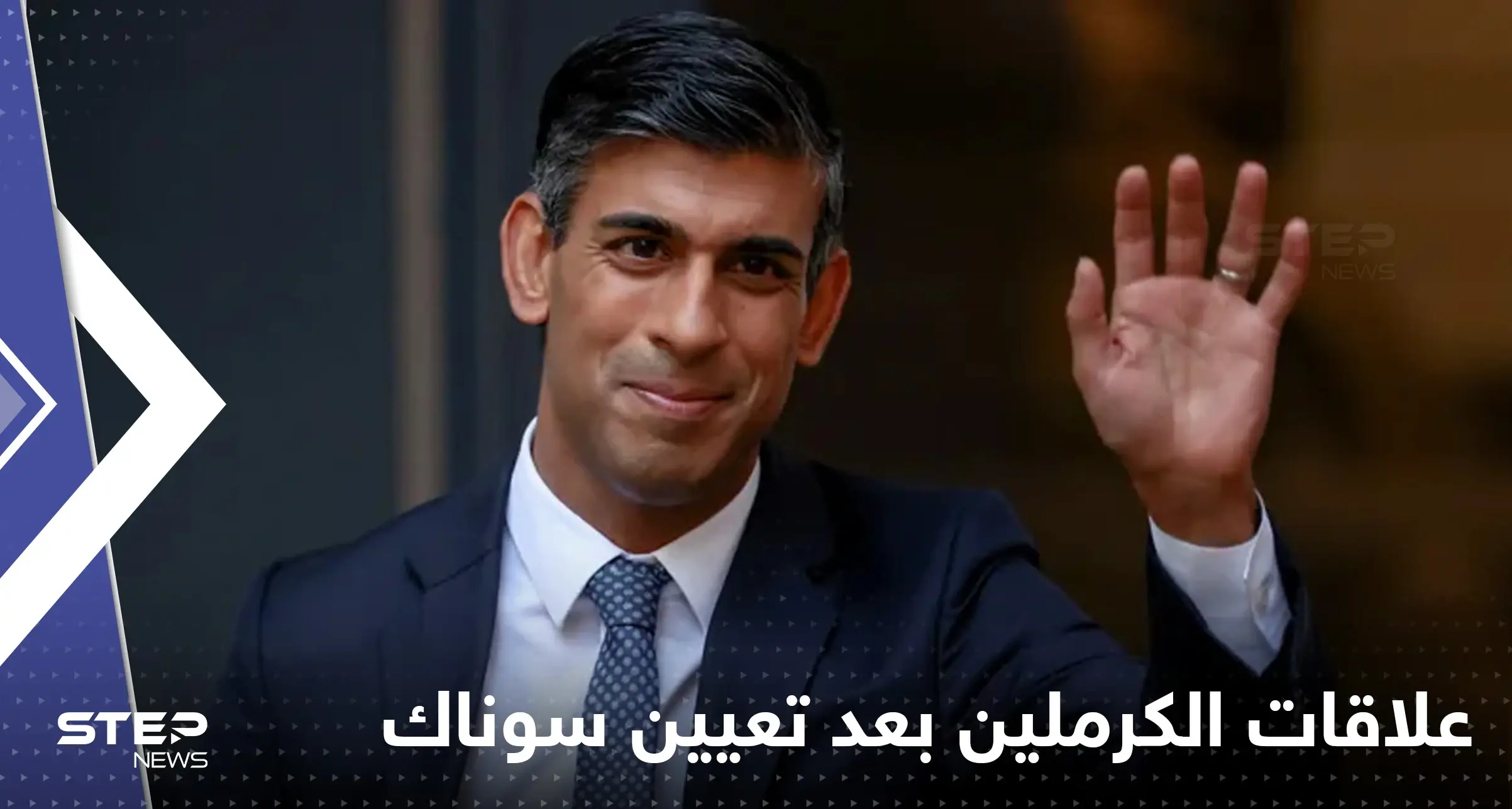 الكرملين يتحدث عن مستقبل العلاقات مع بريطانيا بعد تعيين سوناك (صور): رئيس وزراء بريطانيا