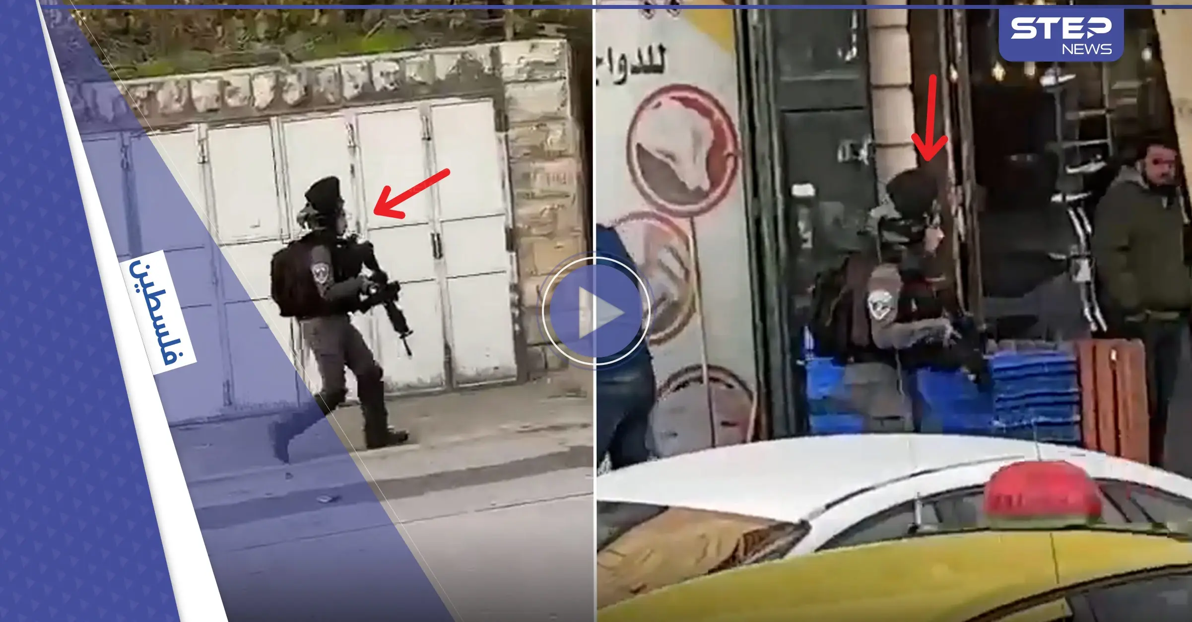 هلع وخوف مجندة إسرائيلية تمّ "نسيانها" في قرية فلسطينية بعد عملية اعتقال.. شاهد ما فعلته: بالفيديو العالم العربي