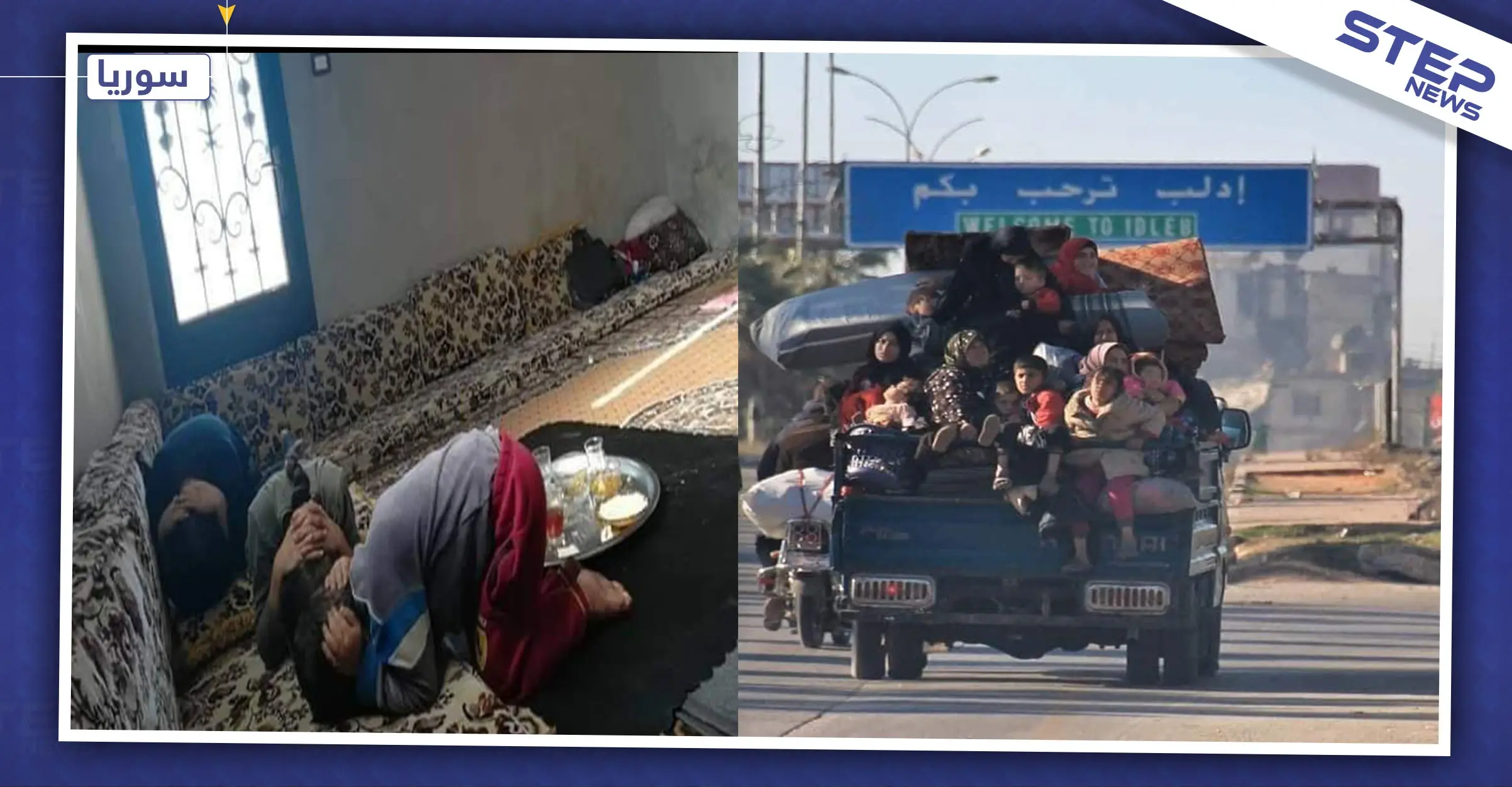 شهادات لقاطني ريف إدلب.. ما بين استحالة البقاء ومرارة النزوح!: القصف والدمار