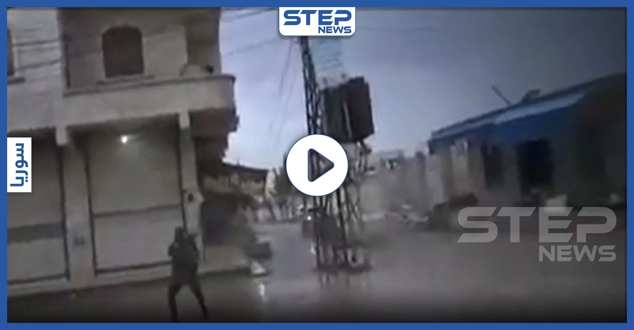 بالفيديو|| اشتباكات من مسافة الصفر واستهدافات وجهًا لوجه.. العصائب الحمراء تفتح باب الانتساب لصفوفها: ريف حلب الجنوبي