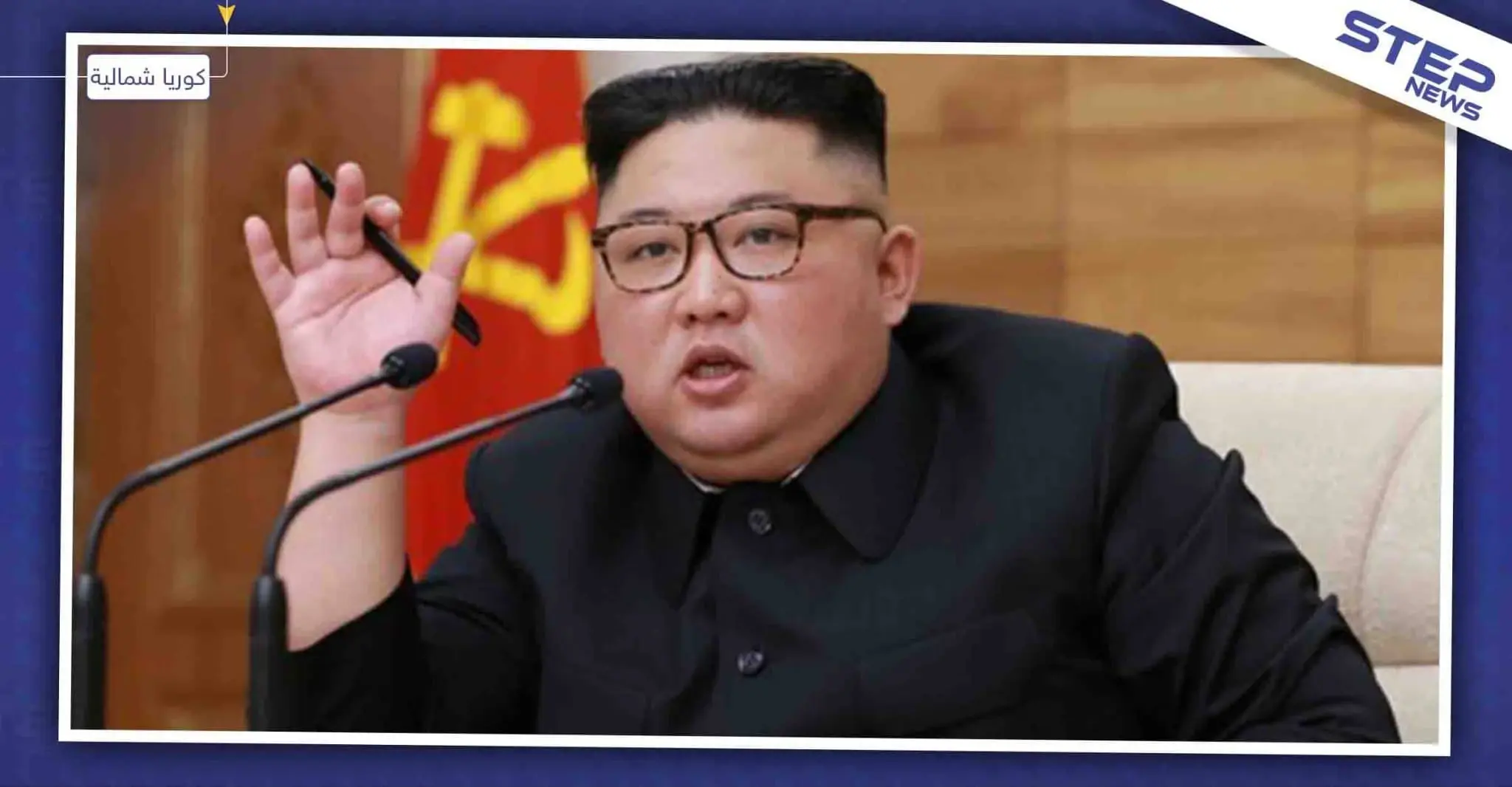 رئيس كوريا الشمالية يعلن عن تجهيز بلاده لسلاح استراتيجي جديد: كوريا الشمالية