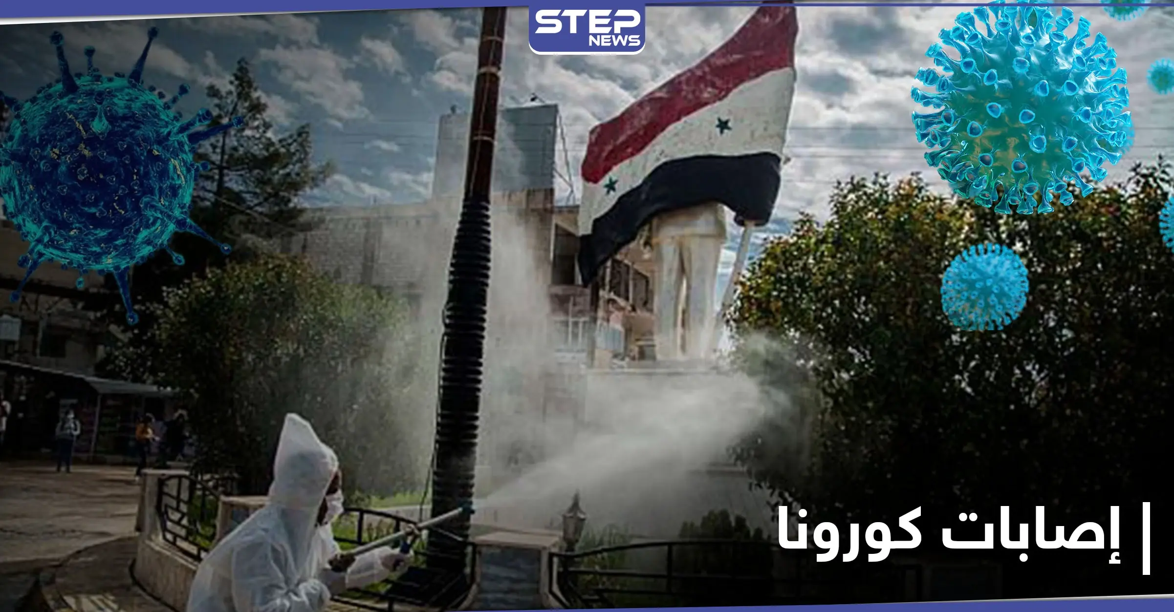 خاص || كورونا تصل الفيلق الخامس وتقتل عناصر من "الدفاع الوطني" في حلب: ميليشيا الفيلق الخامس