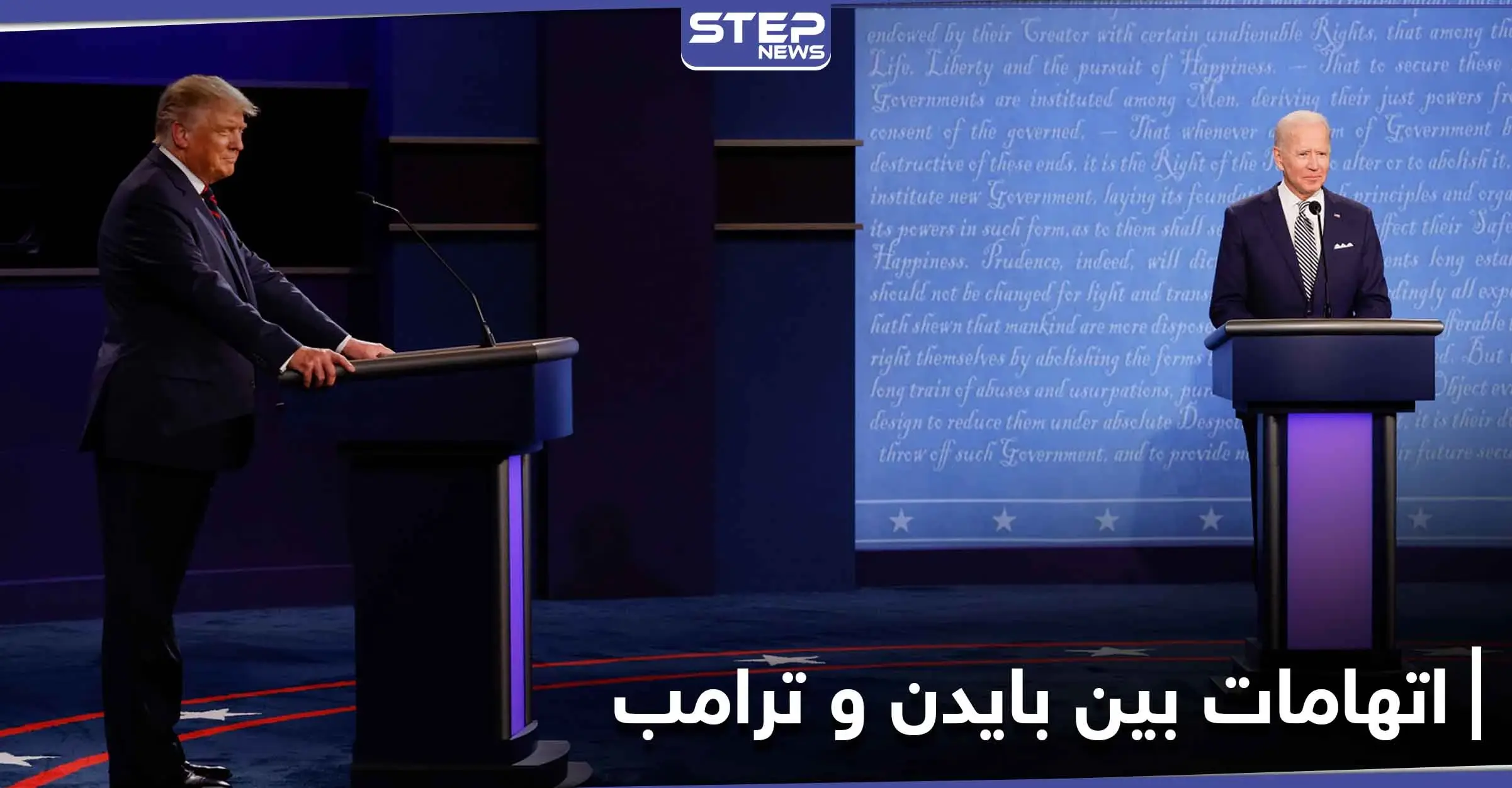 بايدن قبل 12 يوماً على بدء الانتخابات يتوعد 3 دول بدفع الثمن: الفساد