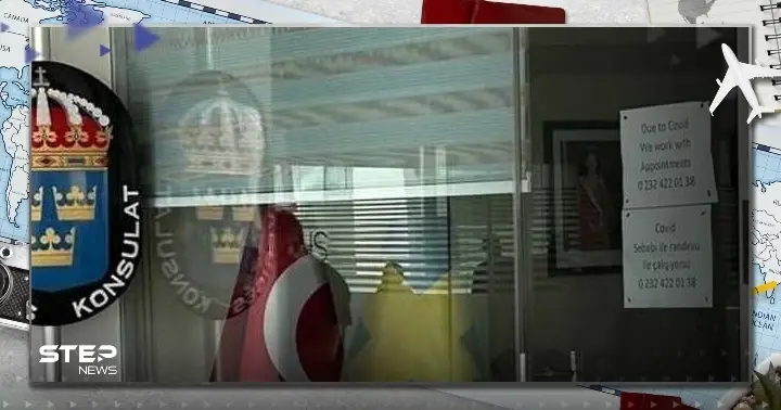 أوّل تعليق من السويد بعد تعرض قنصليتها في إزمير لهجوم مسلح نفذه لاجىء: الخارجية السويدية