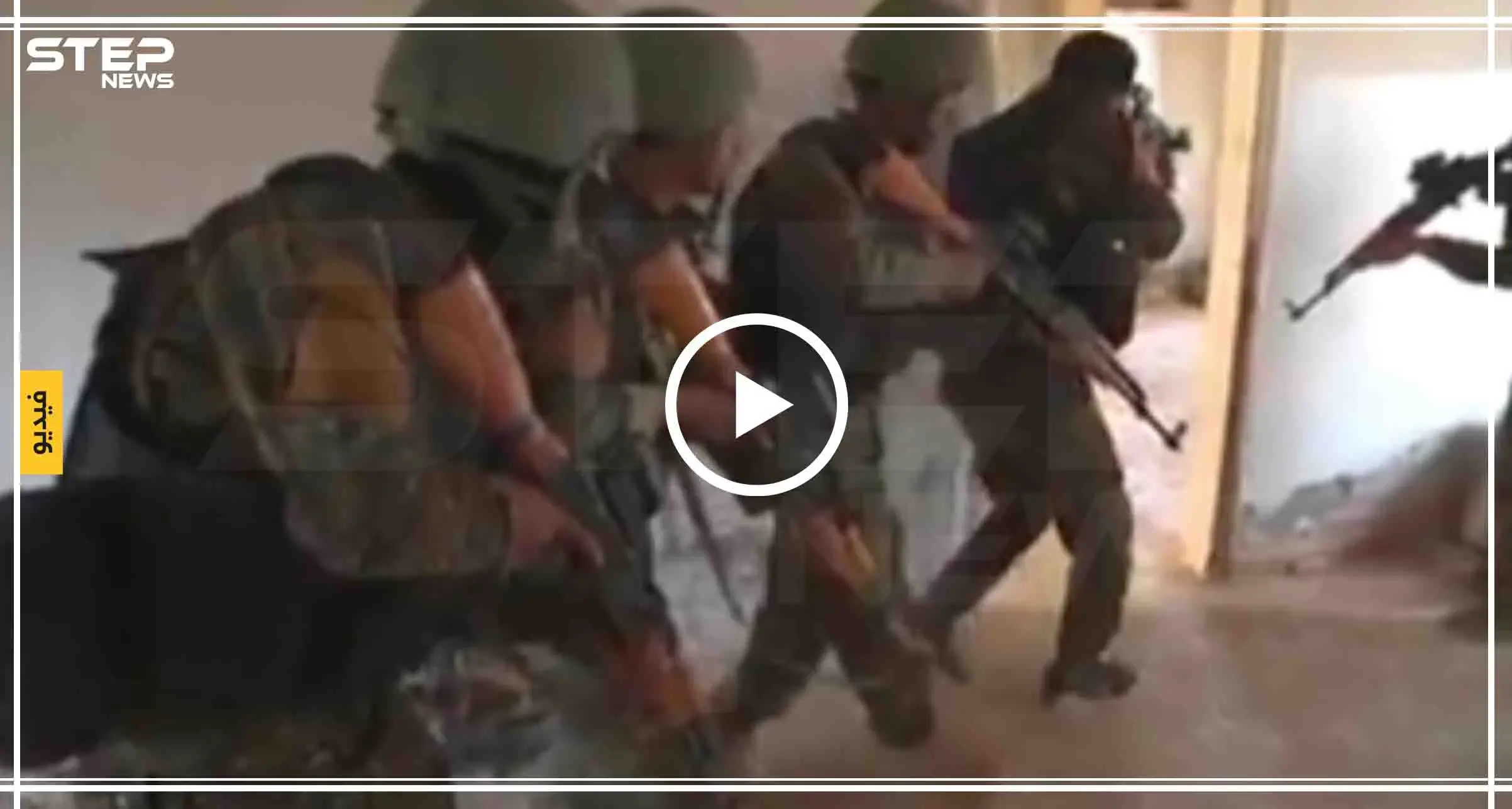 شاهد بالفيديو|| التحالف الدولي يرّد "بطريقته" على الامتعاض التركي بشأن تدريب ميليشيا قسد: التحالف الدولي