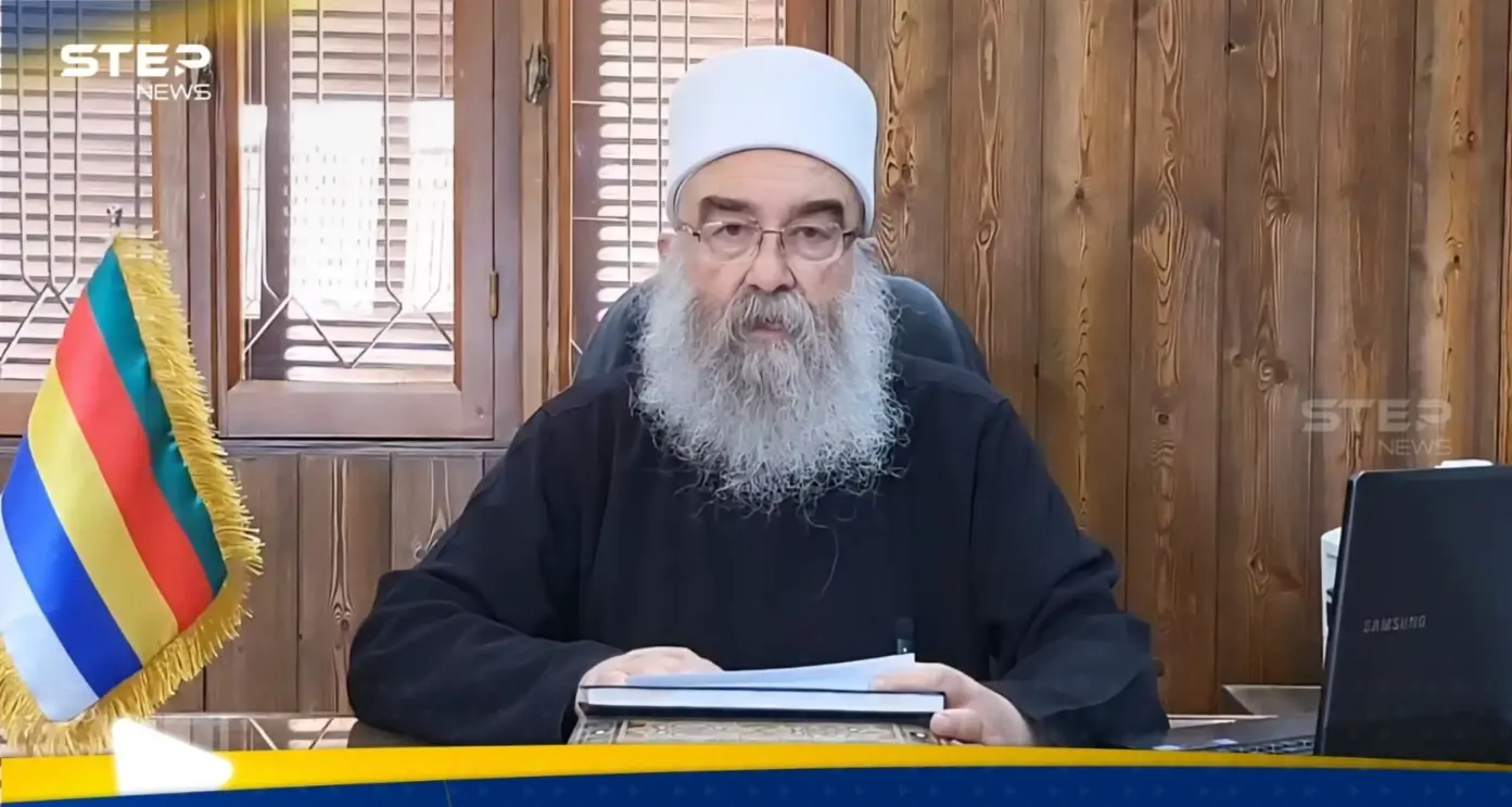 حكمت الهجري يهاجم حكومة دمشق.. ويطالب بتحرك عاجل لإنقاذ السويداء: اخبار سوريا