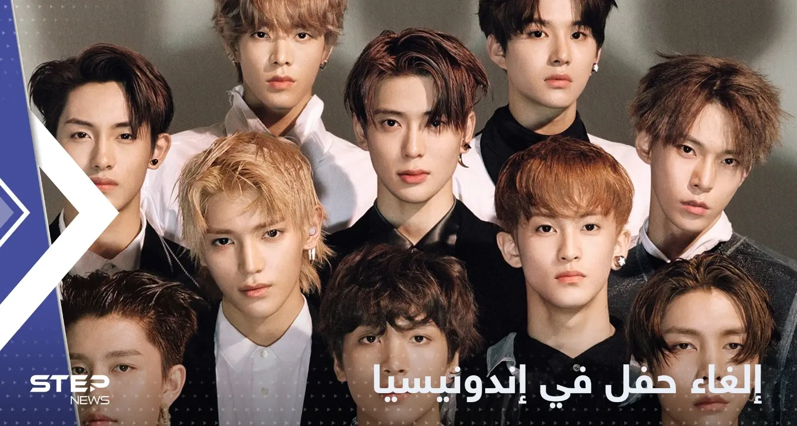 إلغاء حفل فني في إندونيسيا بعد عشرات حالات الإغماء: إندونيسيا