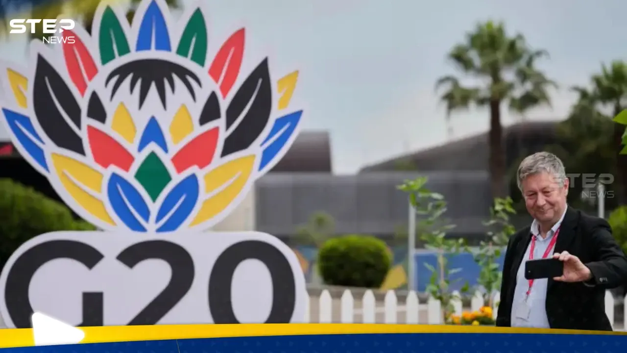 قادة مجموعة العشرين يجتمعون في جنوب أفريقيا دون أمريكا.. خلافات حادة حول المناخ ورئاسة القمة