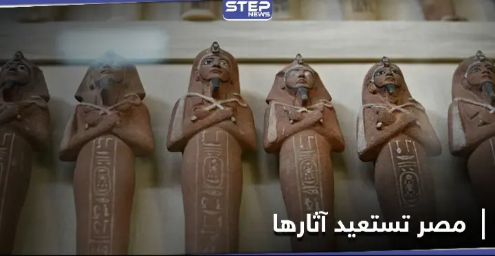 شاهد بالصور|| 5000 قطعة أثرية استردتها مصر من الولايات المتحدة  ومصادر تكشف التفاصيل: الآثار المصرية