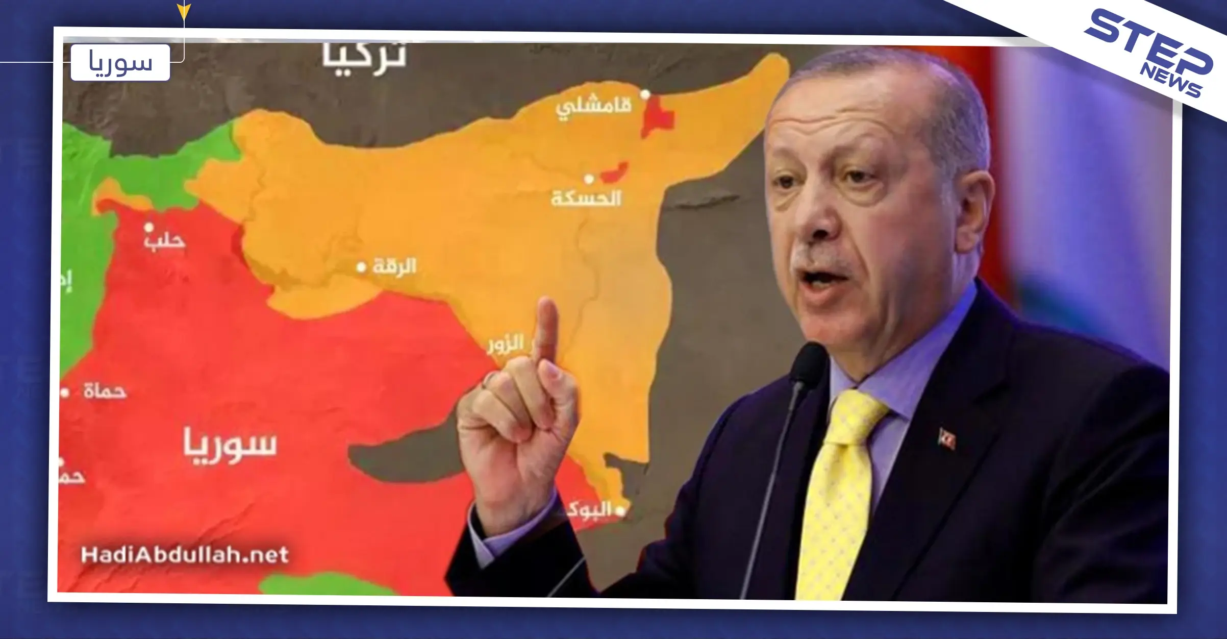 تركيا تجبر اللاجئين على العودة للمنطقة الآمنة: ترحيل