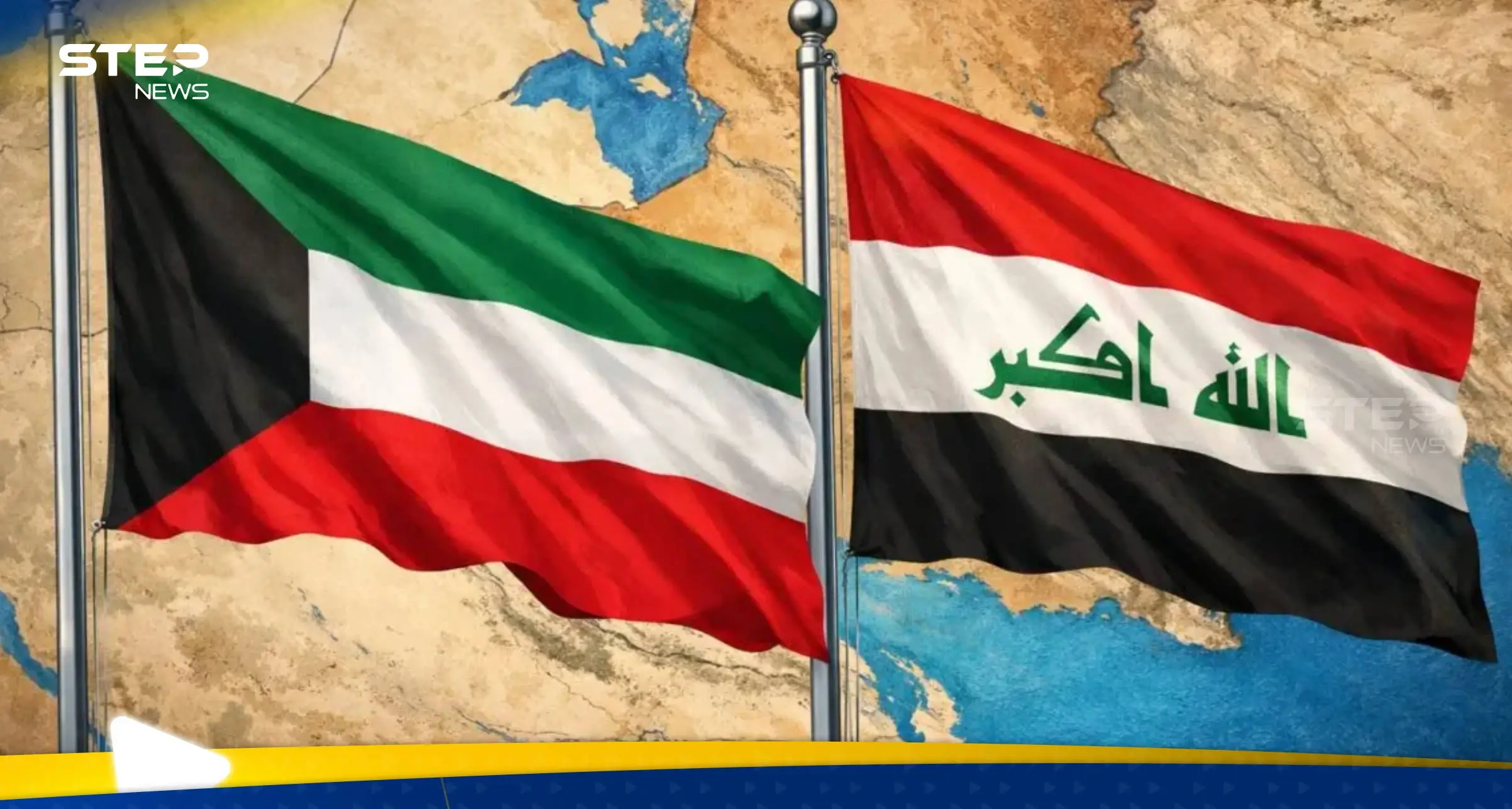 العراق والكويت