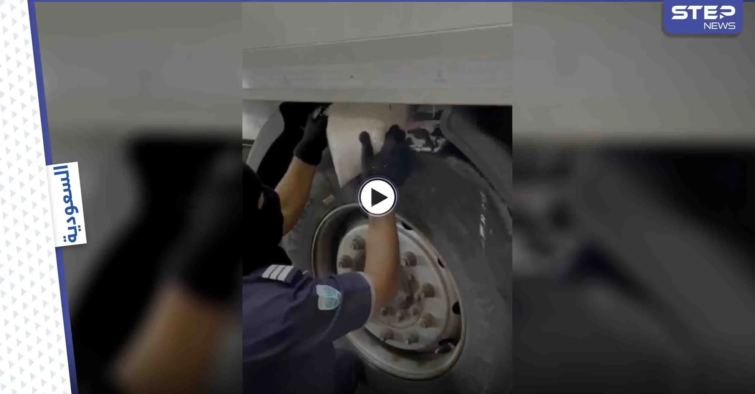 بالفيديو || إحباط شحنة ضخمة من الكبتاغون مخبأة باحترافية في ميناء جدة: الكبتاغوجدة