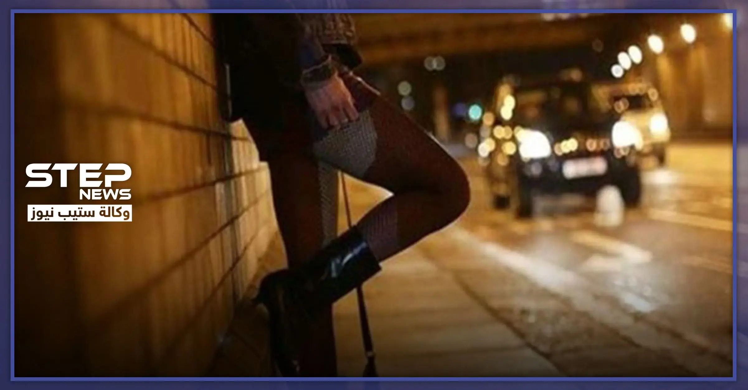 بعد عصابات السرقة.. الدعارة برعاية ميليشيا الدفاع الوطني في حلب: باب النيرب