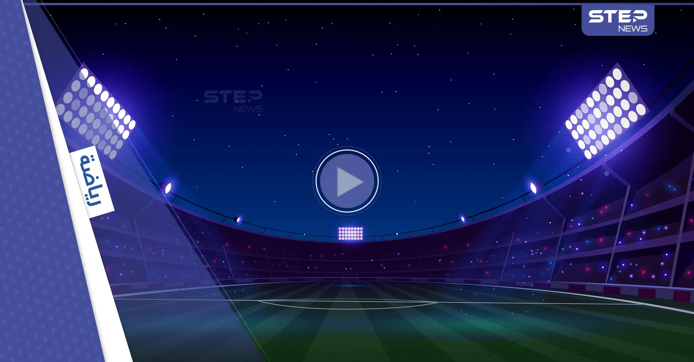 بالفيديو|| صلاح يخطف فوز ليفربول على مانشستر سيتي وريال مدريد يتصدر الليغا بتخطي برشلونة: صلاح