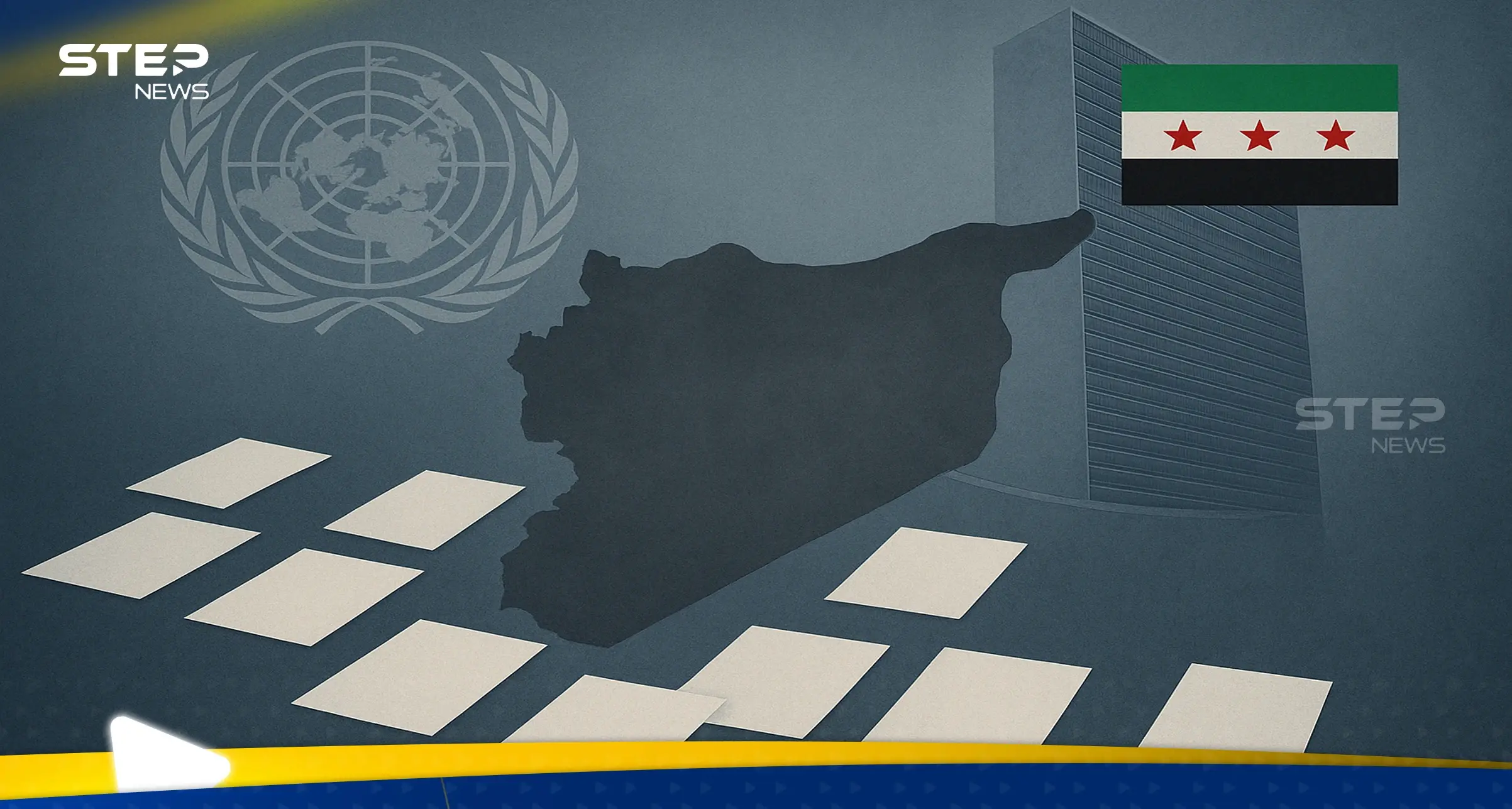 من 12 بنداً.. تفاصيل خطة دولية جديدة بشأن سوريا "تُطبخ" في أروقة الأمم المتحدة: يحيى العريضي