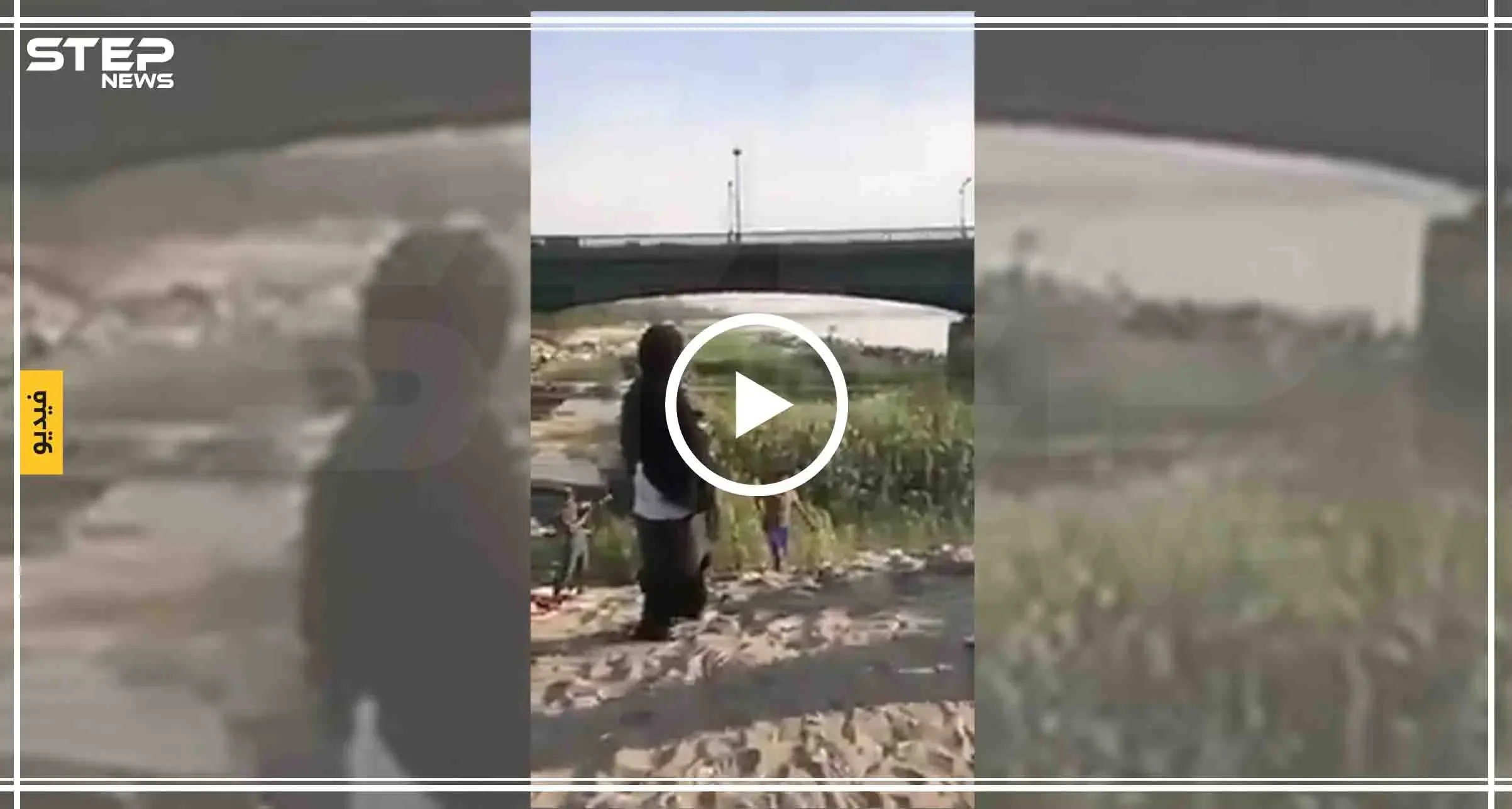 بالفيديو|| سيدة مسنّة ترمي الأمن العراقي "بالمقلاع" في مظاهرات العراق: العراق