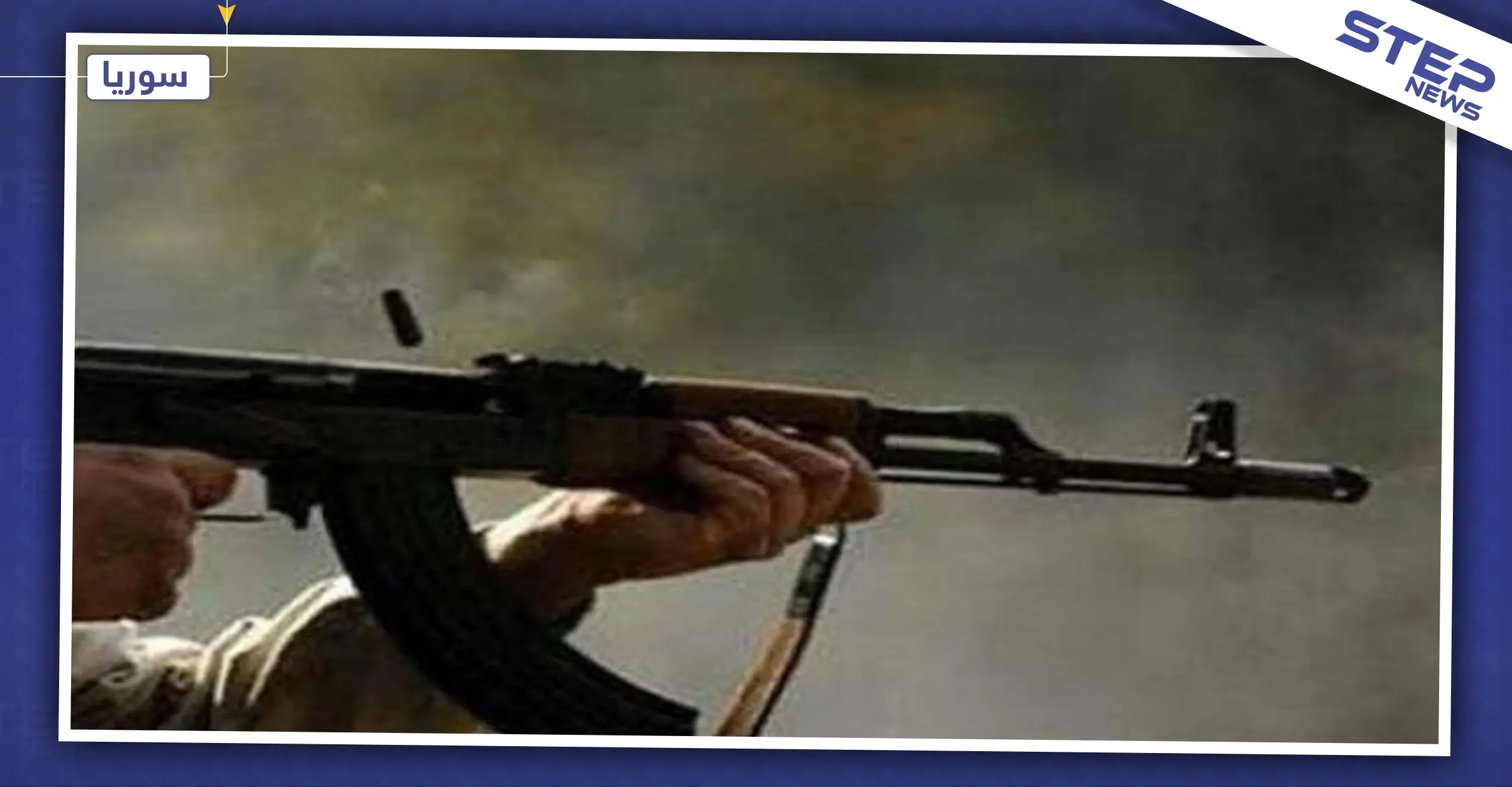 اغتيال كاهن أرمني من قبل مجهولين على طريق دير الزور الحسكة (فيديو): الحسكة