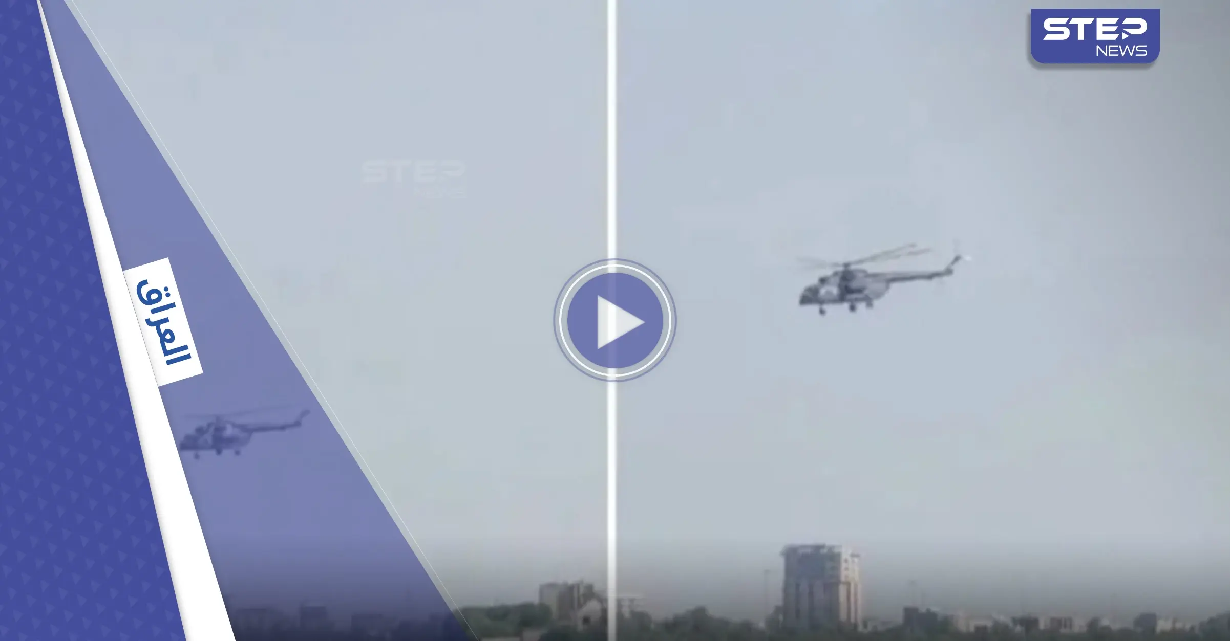 لحظة هروب نوري المالكي من بغداد (فيديو): المالكي