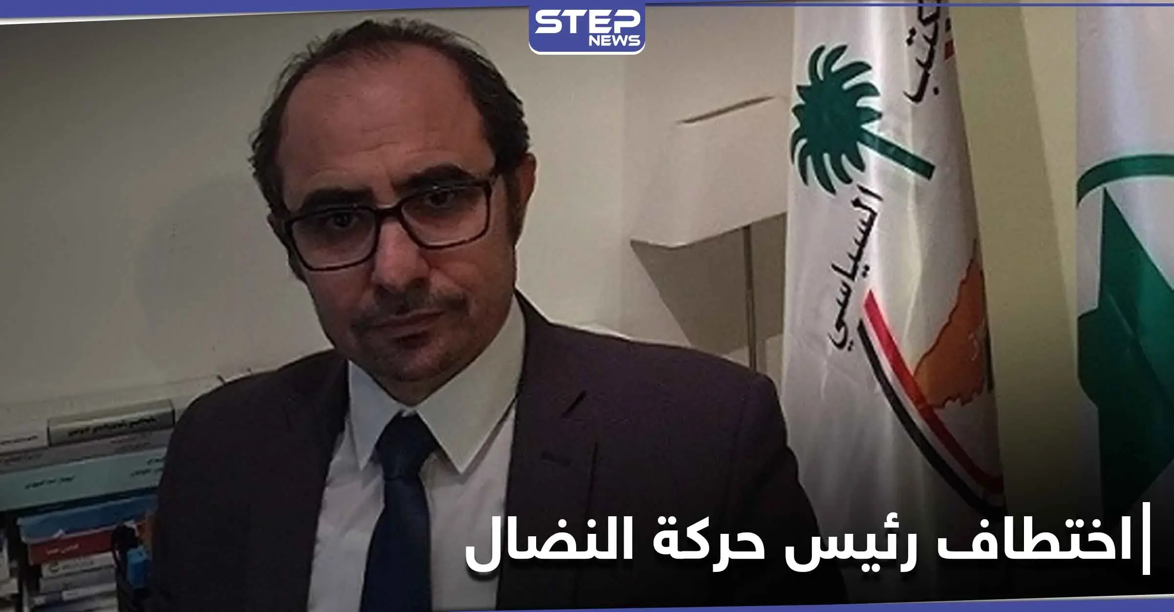 تفاصيل عملية اختطاف قيادي إيراني معارض بتركيا.. هل سلمته تركيا أم استدرجته قطر: المخابرات الإيرانية