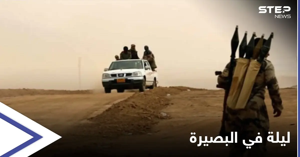 هجوم لداعش وإنزال جوي.. ليلة دامية شهدتها مدينة البصيرة بريف ديرالزور الشرقي: هجوم