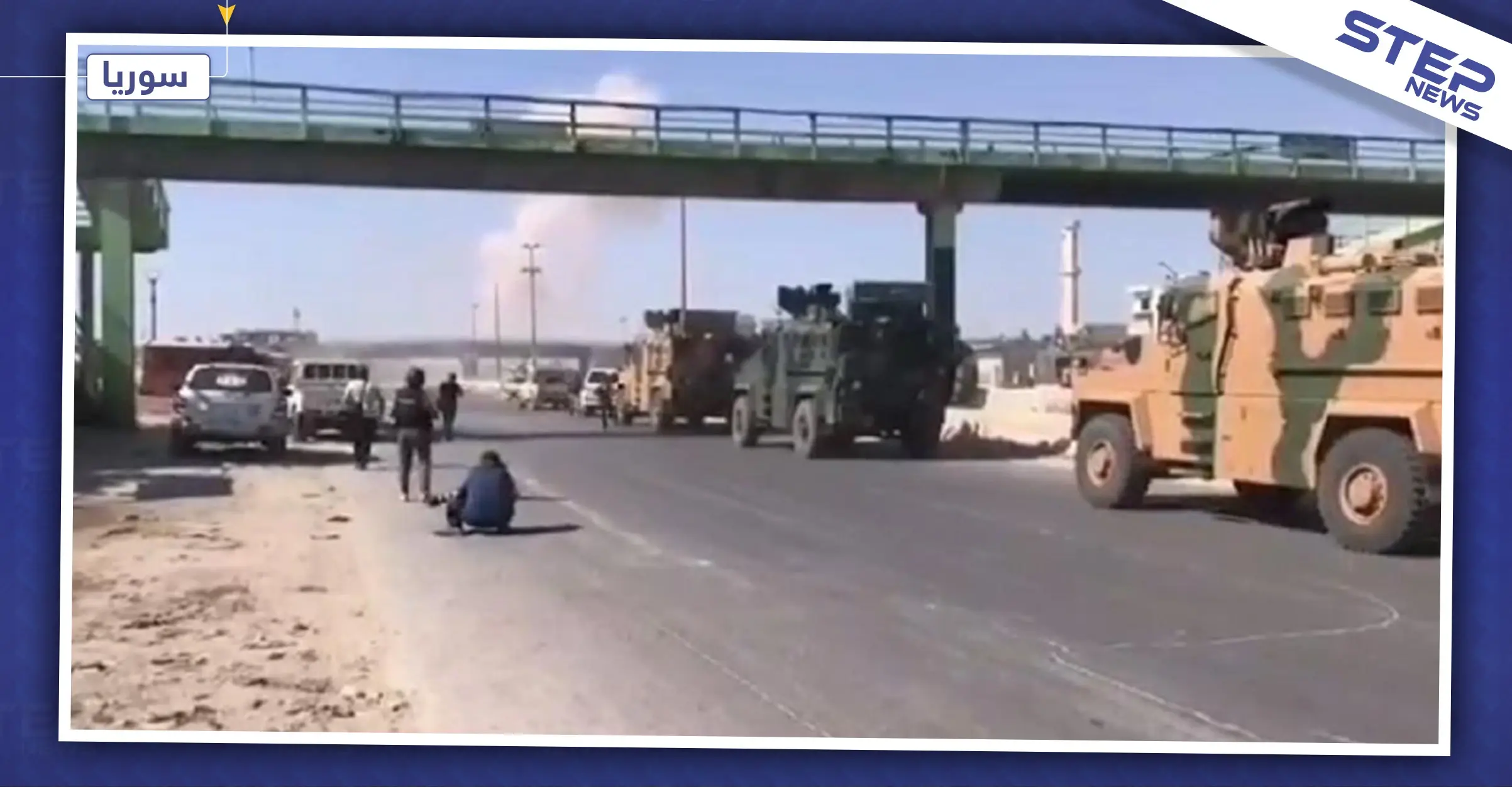 انفجار عبوتين ناسفتين أثناء مرور رتل تركي بريف حلب الشمالي.. والتفاصيل: أخبار حلب