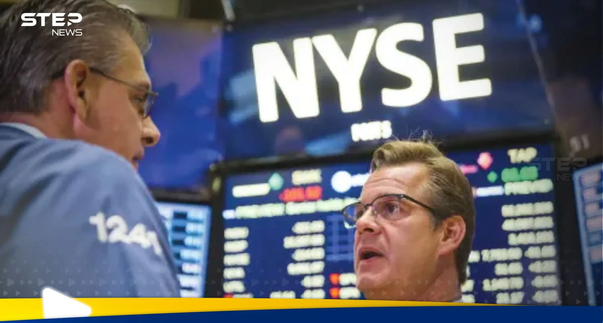 الاضطرابات في الأسواق العالمية: الصناعات أصبحت ساحة معركة والمستثمرون يبحثون عن حل: الأسواق العالمية