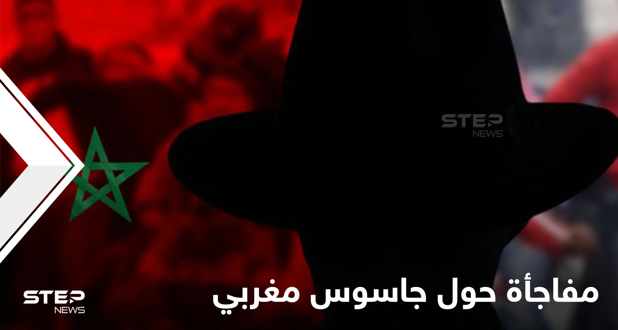 صحيفة بريطانية تفجر مفاجأة حول زعيم المعارضة المغربية وعمله كجاسوس لدولة أجنبية مقابل مبالغ خيالية: جاسوس