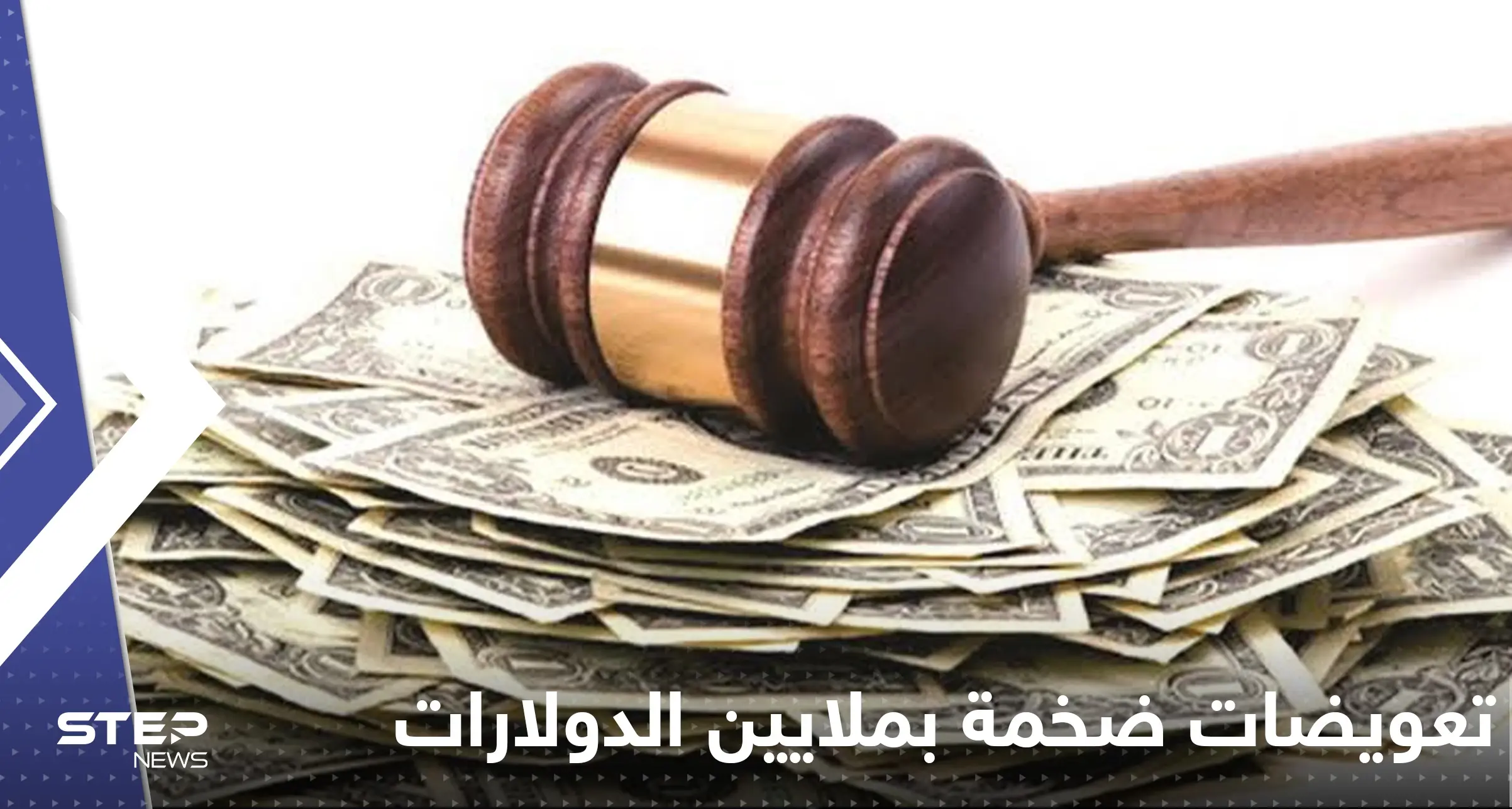 تعويضات ضخمة بملايين الدولارات لــ 3 موظفين سابقين في "تويتر" طردهم إيلون ماسك: التويتر