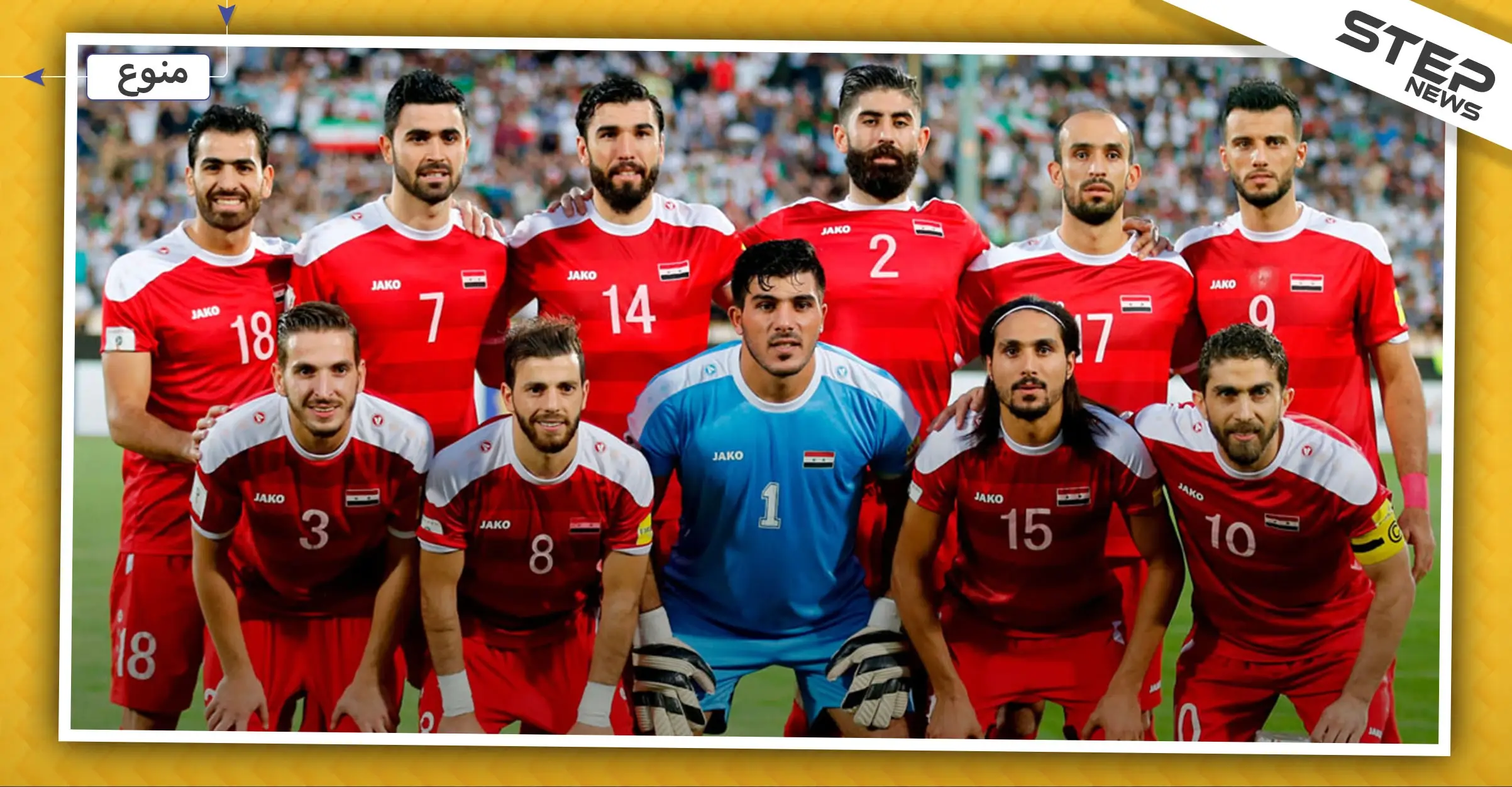 منتخب النظام السوري يحقق فوزًا على الفلبين بهدف دون مقابل: المنتخب السوري