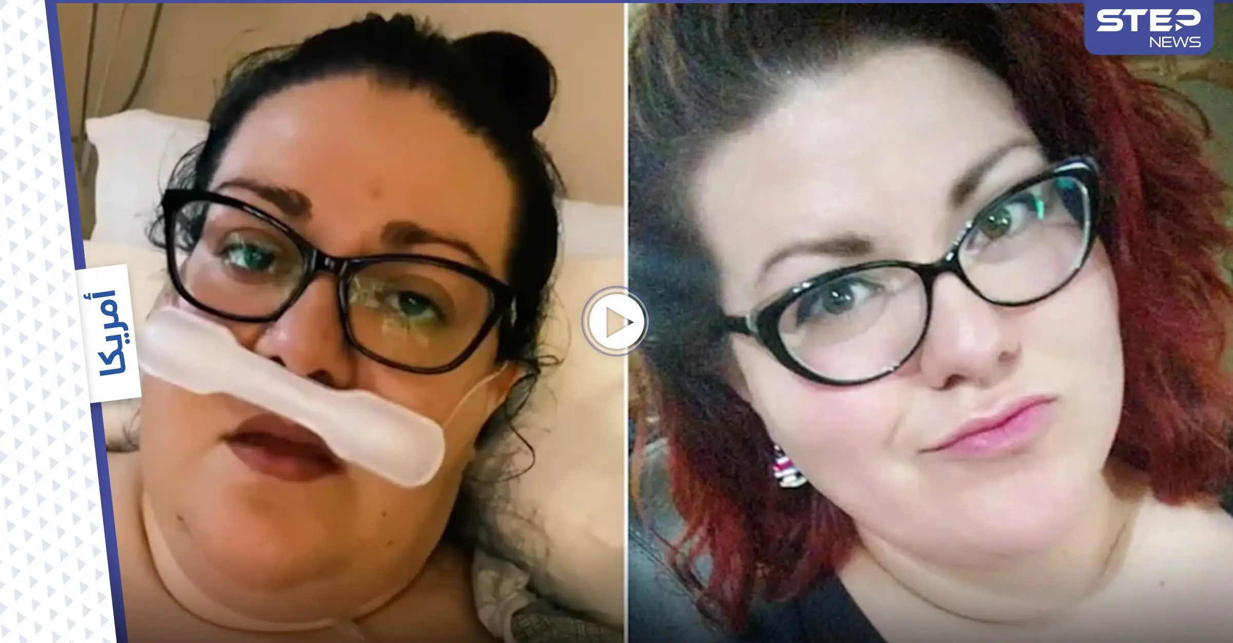 بالفيديو|| صراخ مرضى كورونا من الألم توثقه مصابة داخل المستشفى لتفارق الحياة بعد كلمات خطيرة قالتها: لقاح كورونا