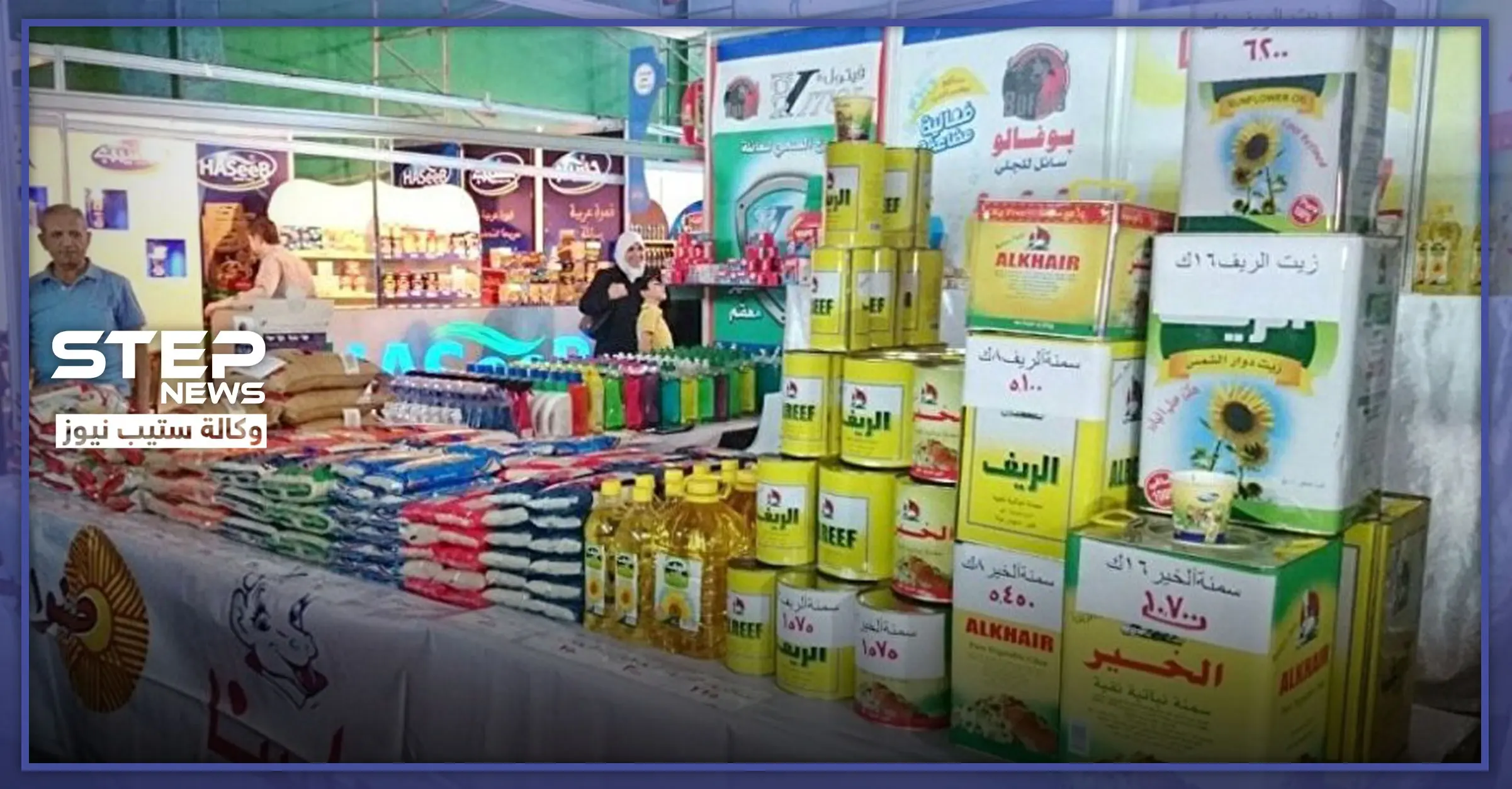 حكومة النظام السوري تتراجع عن وعودها وتعيد رفع أسعار مواد تموينية هامّة..: السكر