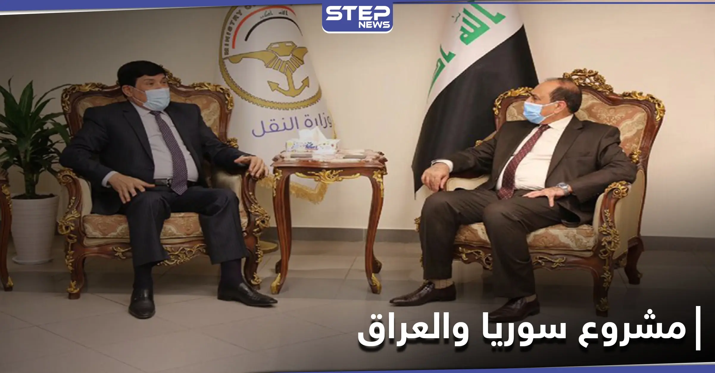 سفير النظام السوري لدى بغداد وناصر الشبلي يتفقان على أمرين.. وعودة "داعش" في سوريا والعراق تُقلق فرنسا: الربط السككي