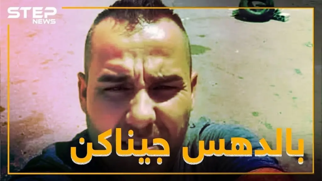 شبيح يقتل شرطي بحماة منعه من تجاوز دور الكازية.. القصة الكاملة: حماة