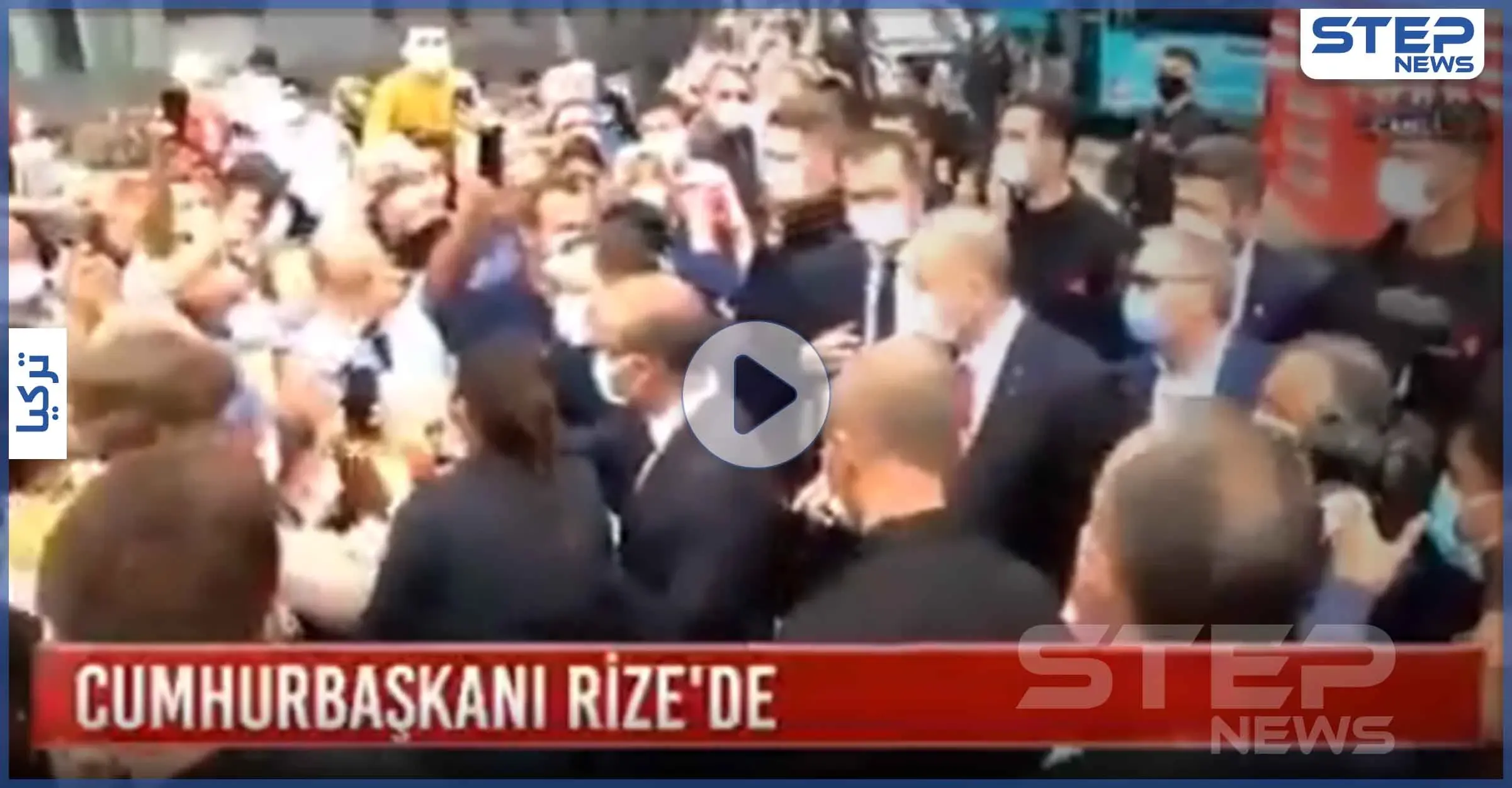 بالفيديو|| ردة فعل أردوغان مع امرأة طالبته بالمساعدة لأطفالها المصابين بكورونا: الفقر