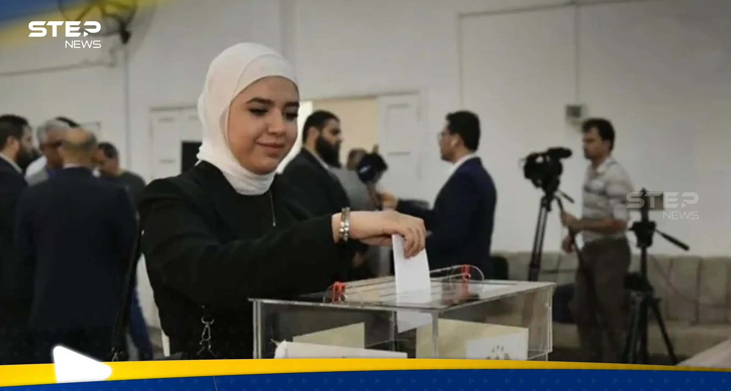 متحدث لجنة انتخابات مجلس الشعب السوري: العملية لم تكن حقيقية مباشرة ولكنها نجحت: انتخابات مجلس الشعب السوري