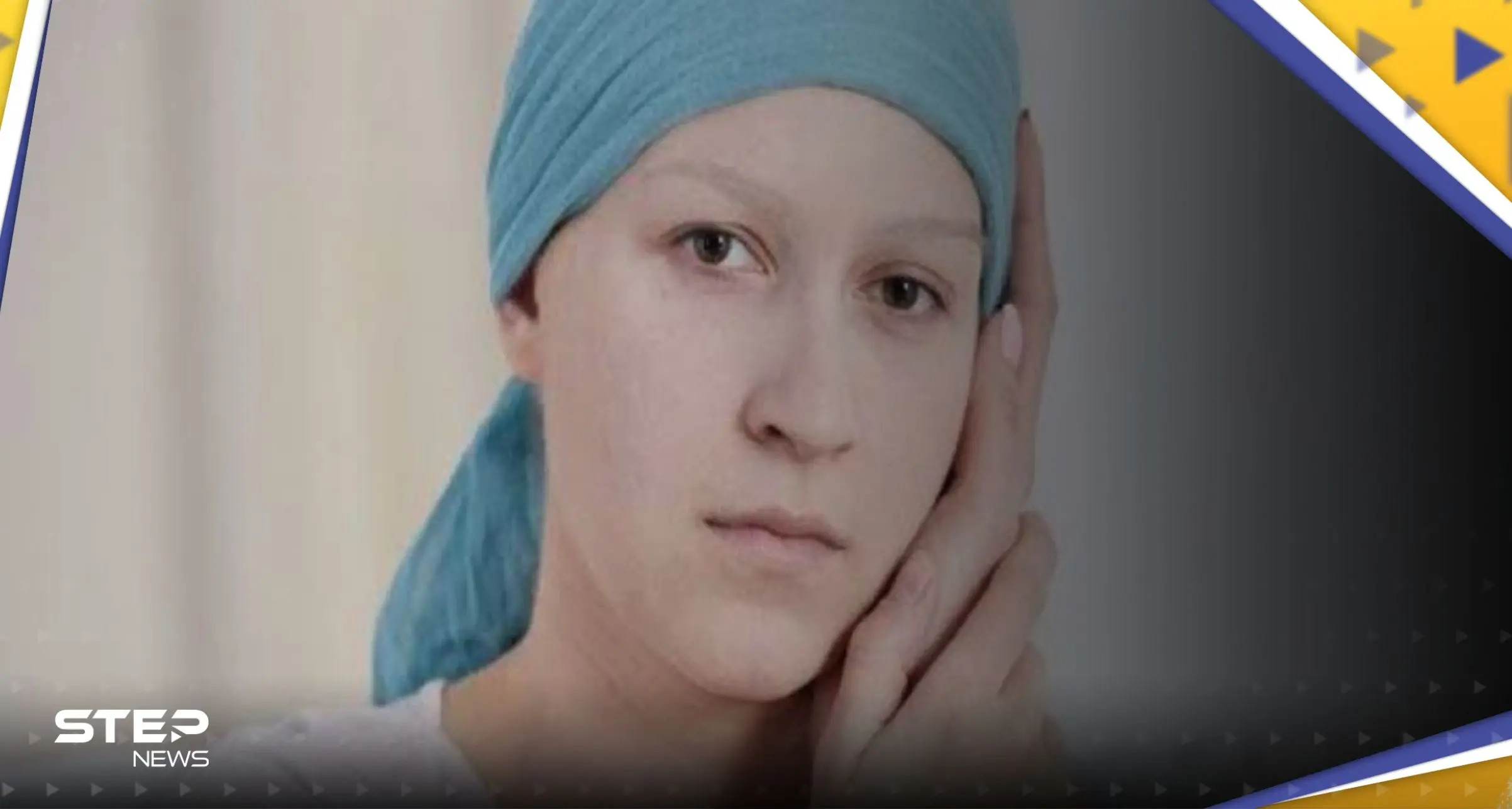 دراسة: السرطان يتزايد بين فئة الشباب في جميع أنحاء العالم.. والسبب قد يفاجئك: السرطان يتزايد بين فئة الشباب