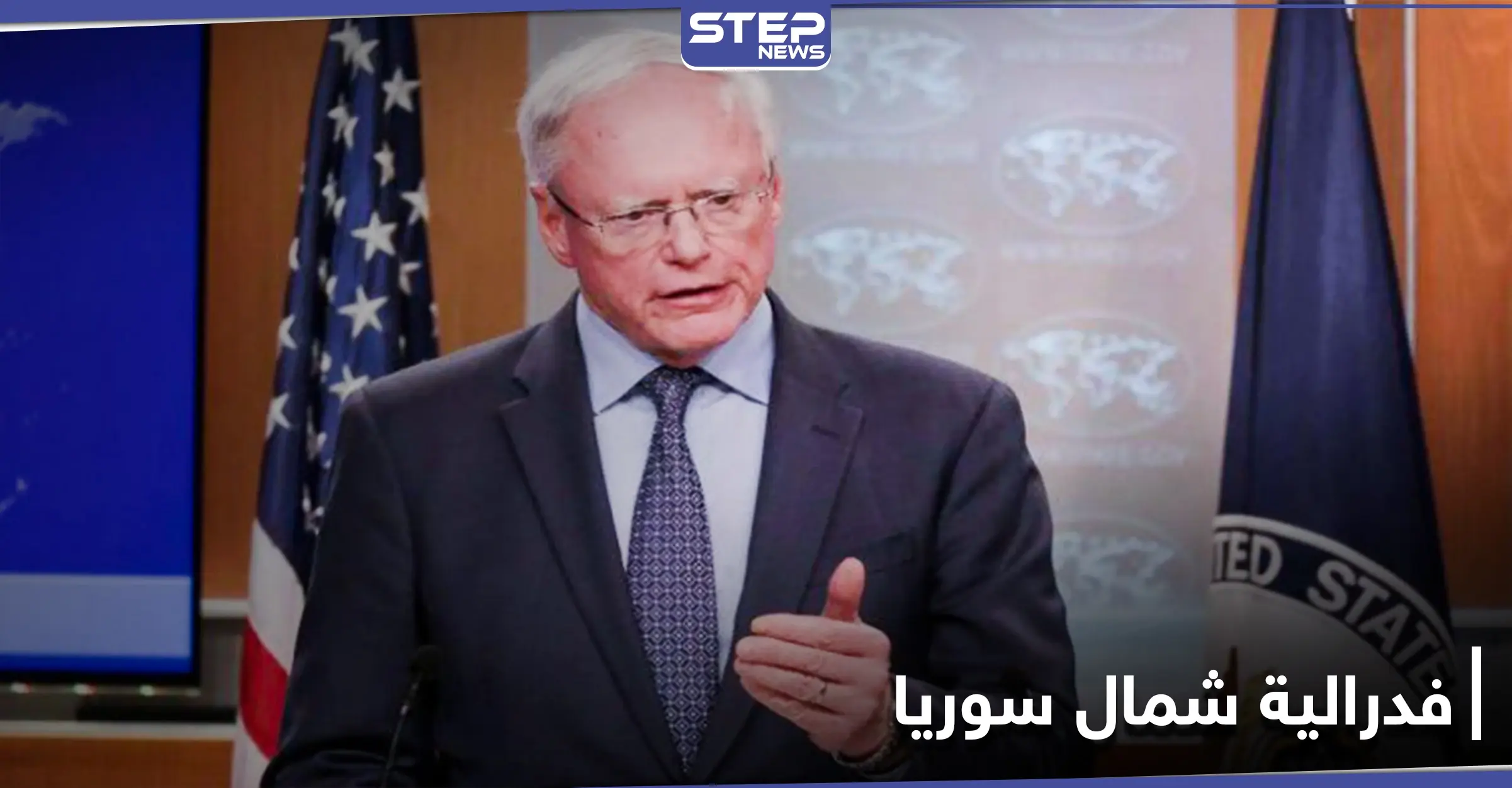 جيمس جيفري يعد الأكراد بفدرالية شمال شرق سوريا.. سباق دولي على سلة غذاء وثروات سوريا: أعمال اللجنة الدستورية