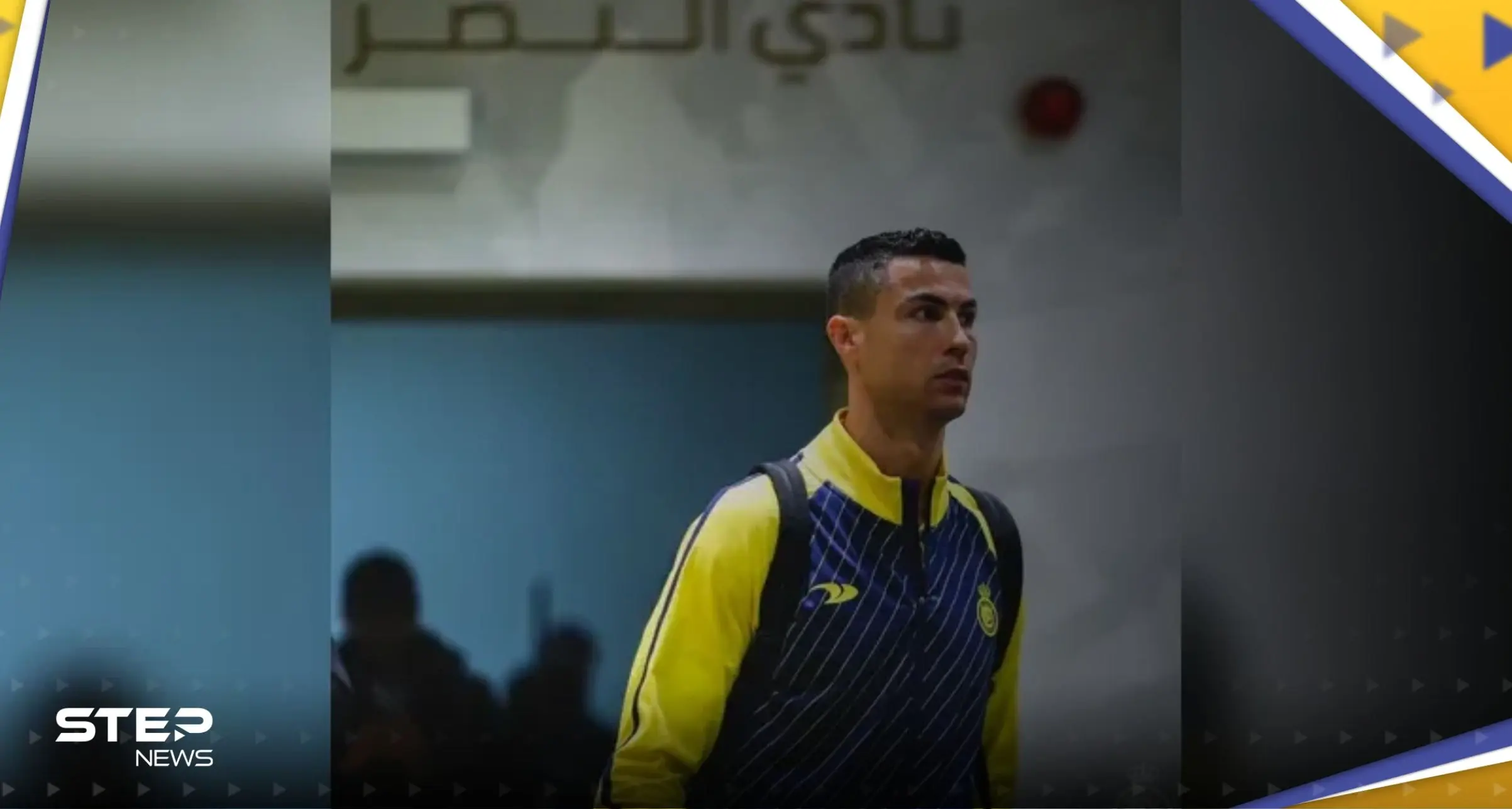 رحيل محتمل لرونالدو عن النصر السعودي.. تصريحات مدير نادي انجليزي تثير قلق محبيه: رونالدو