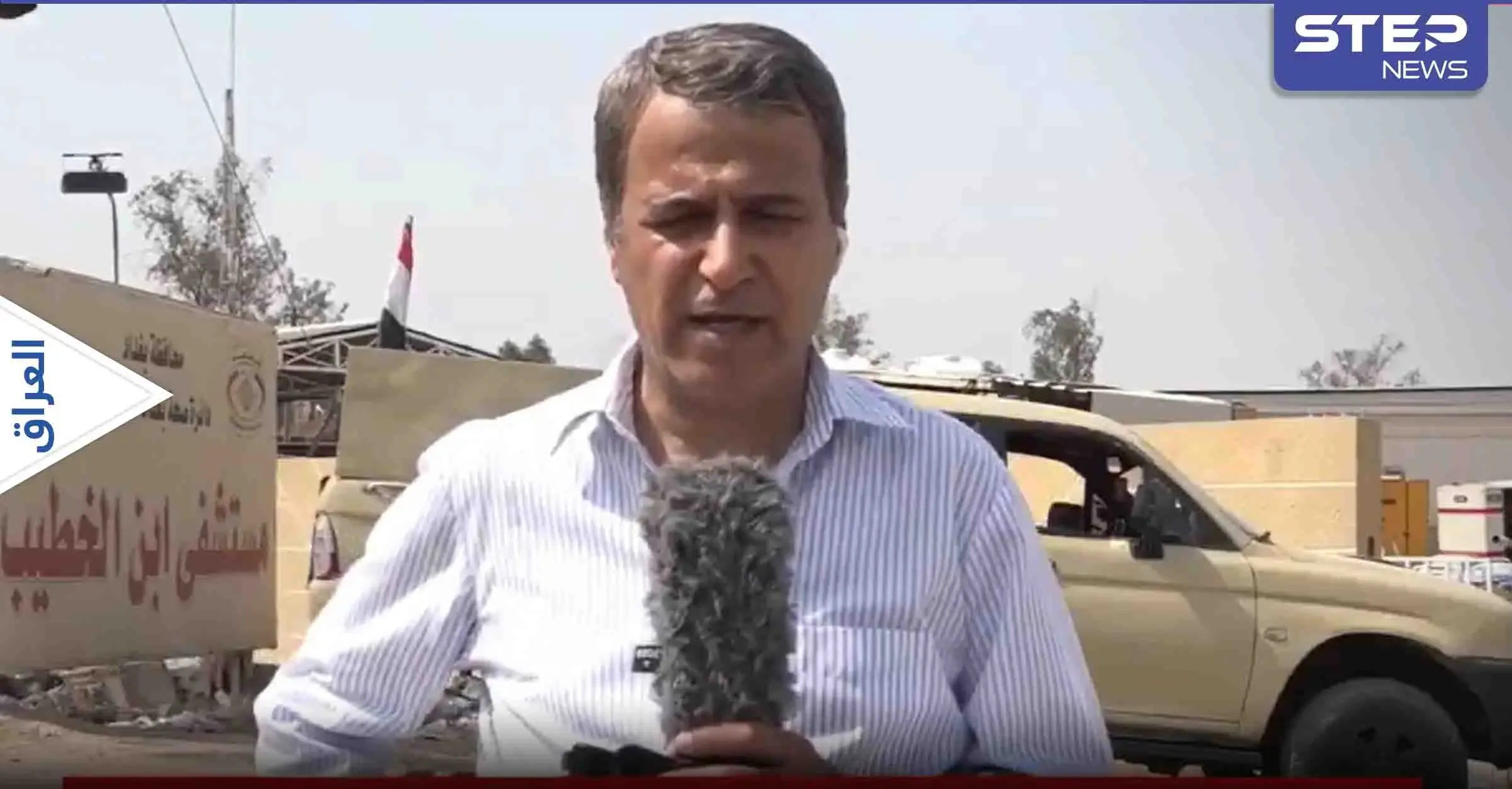 بالفيديو|| مراسل الجزيرة يصاب بالإغماء على الهواء هو ينقل أحداث حريق مستشفى ابن الخطيب ببغداد: الجزيرة