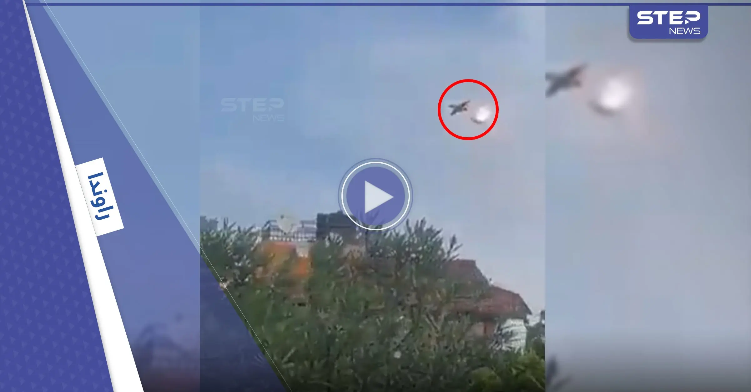 بالفيديو|| 3 ثوانٍ فقط فصلت رواندا والكونغو عن حربٍ حقيقة.. ماذا جرى لمقاتلة كونغولية قصفت بالجو؟: بالفيديو العالم