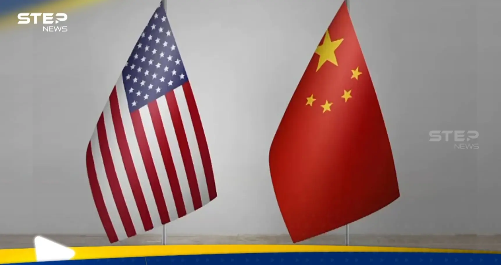 الصين توجه رسالة للولايات المتحدة وتطلب منها "توخي الحذر" في أمرين: بكين تحذر واشنطن