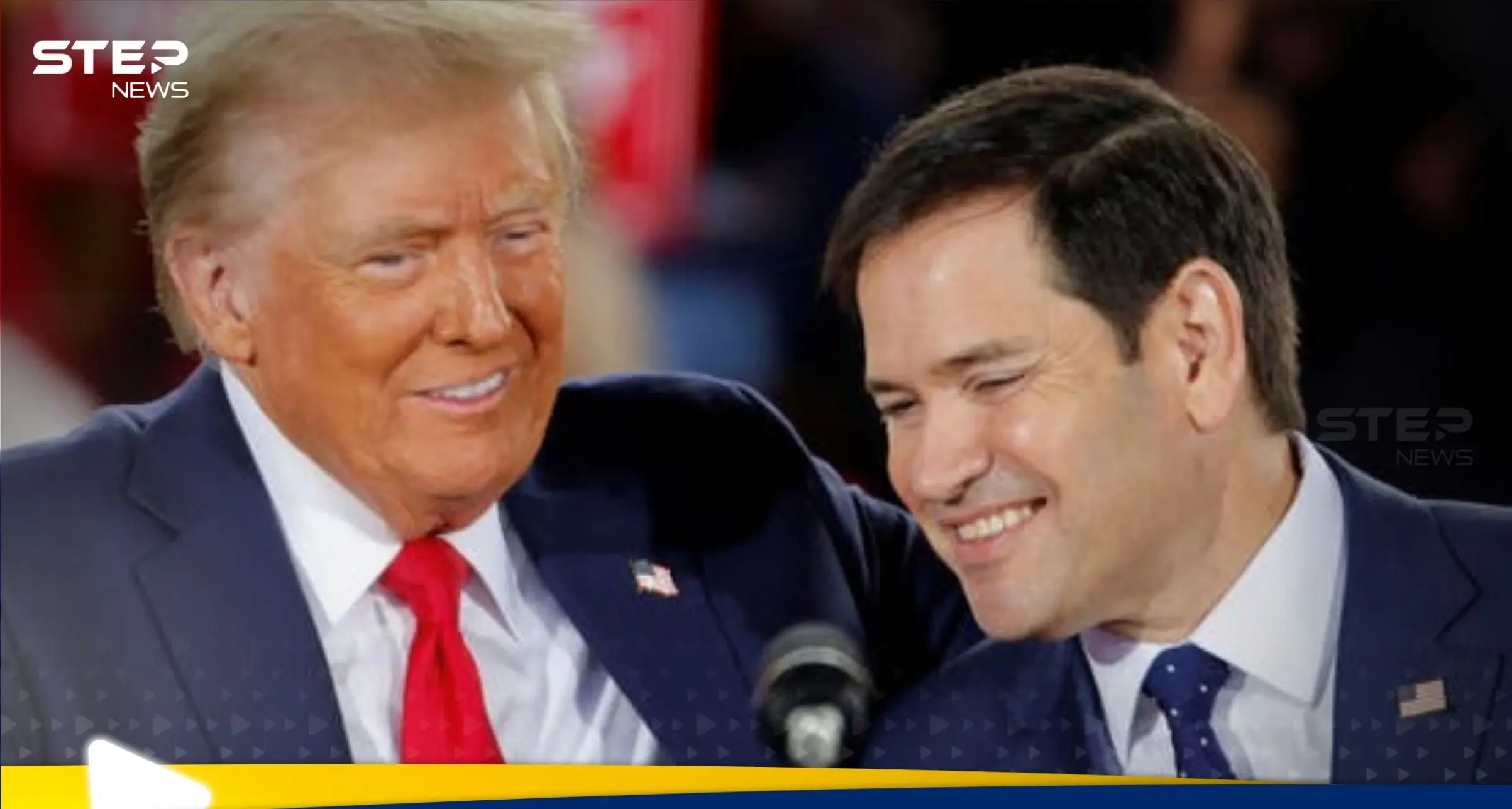 روبيو يفجر "مفاجأة" حول خطاب ترامب في السعودية.. وتاريخ السياسة الأمريكية: روبيو